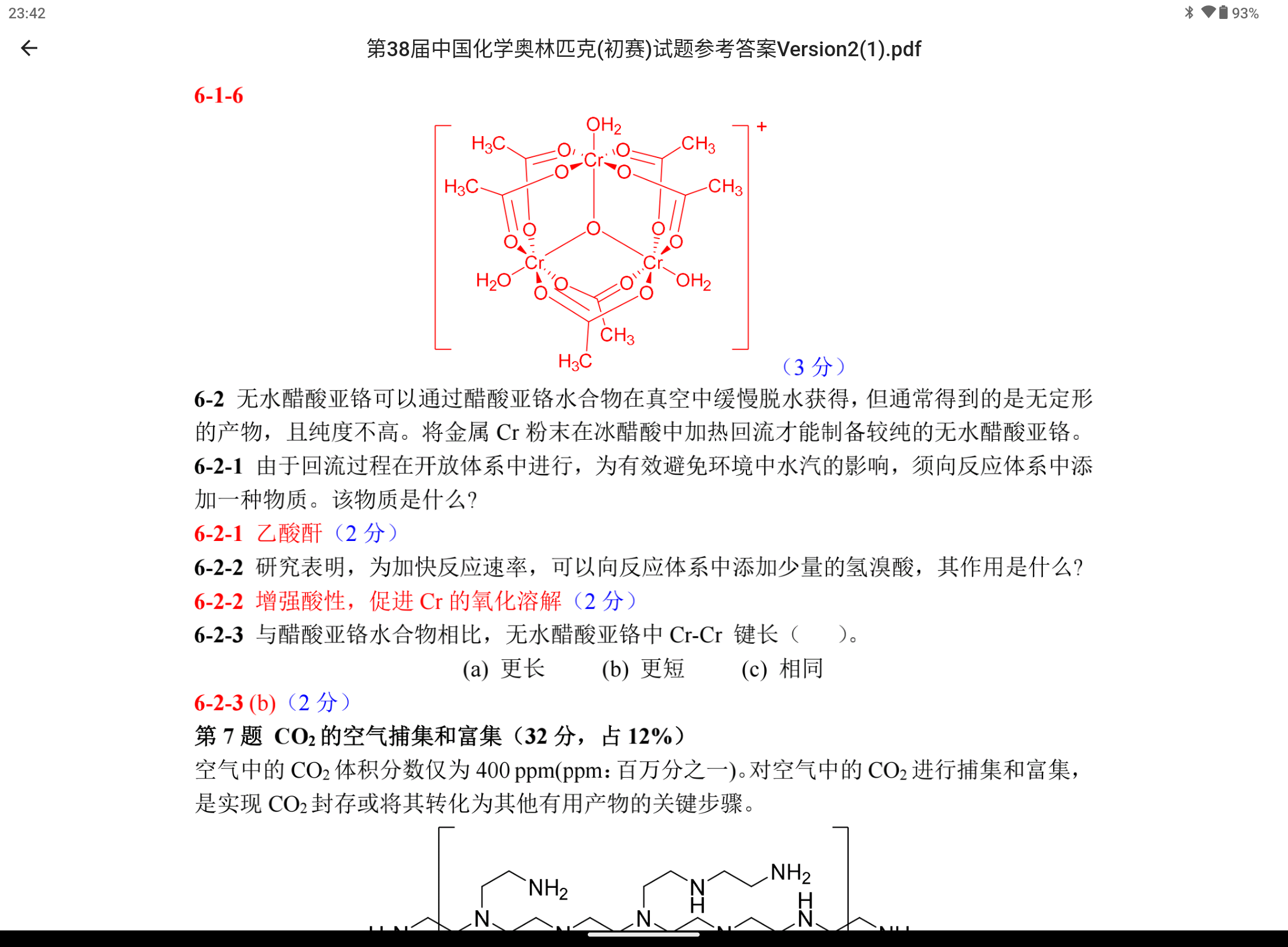 Screenshot_20250517-234247.png