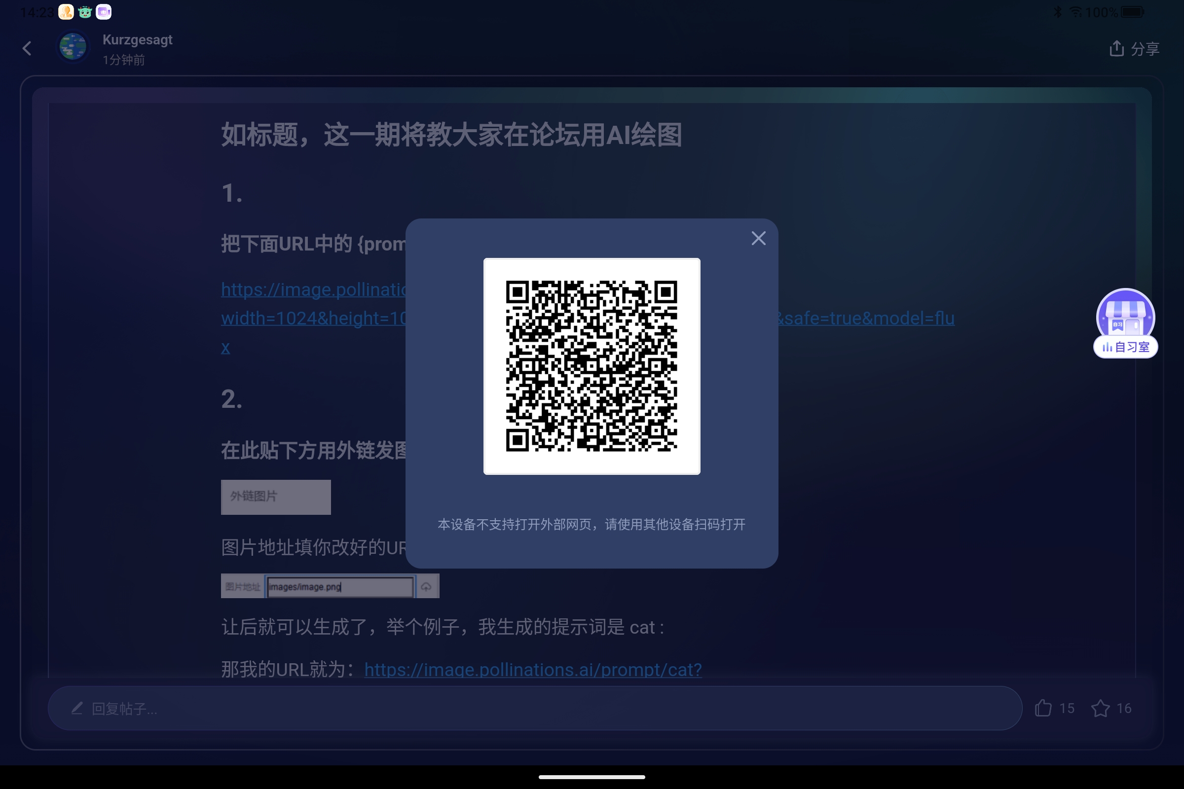 Screenshot_2025-05-17-14-23-28-968.jpg