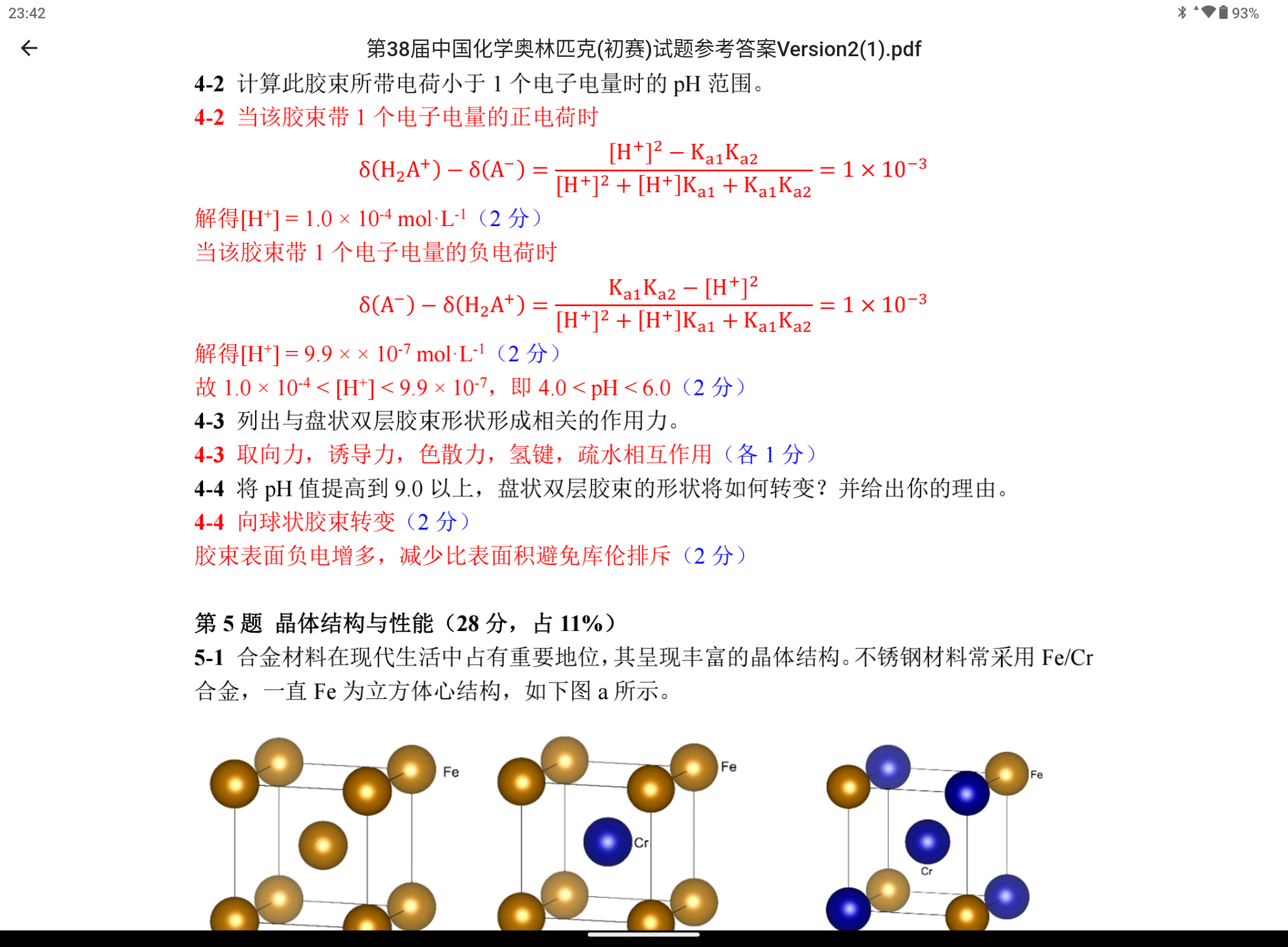 Screenshot_20250517-234224.png