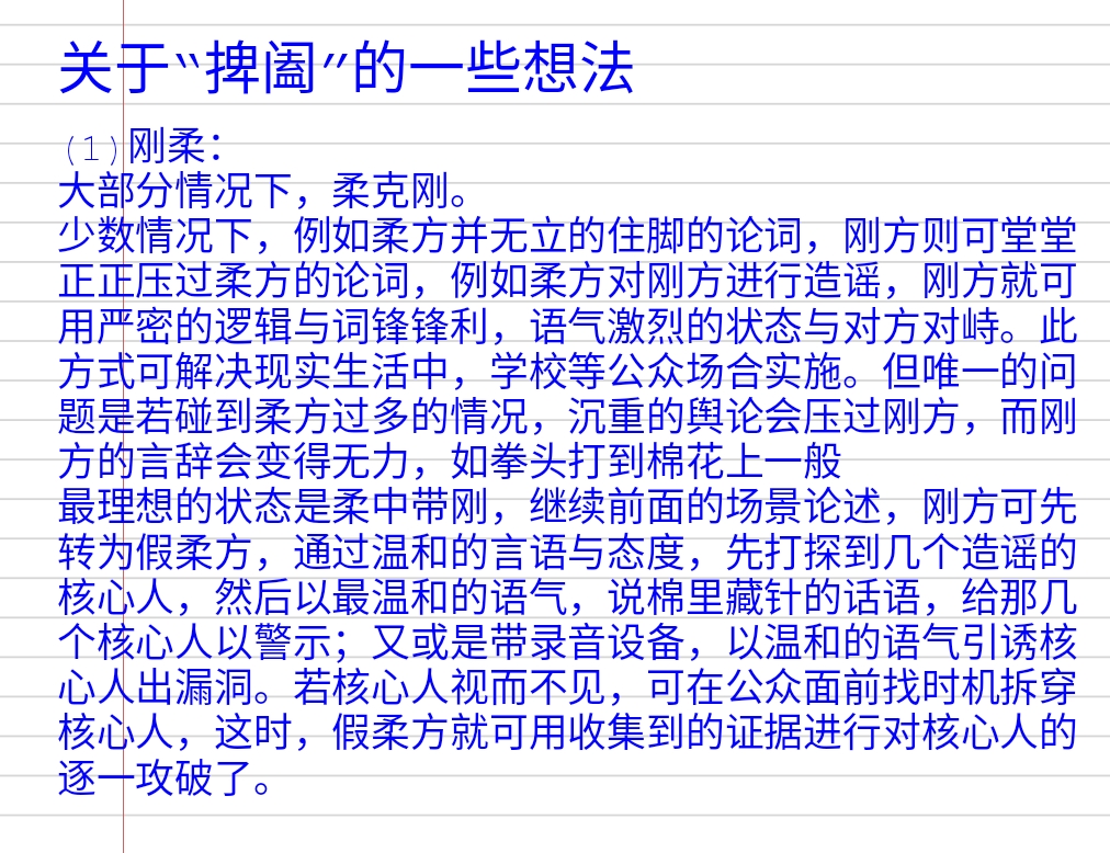 Screenshot_2025-05-17-23-23-02-970.jpg