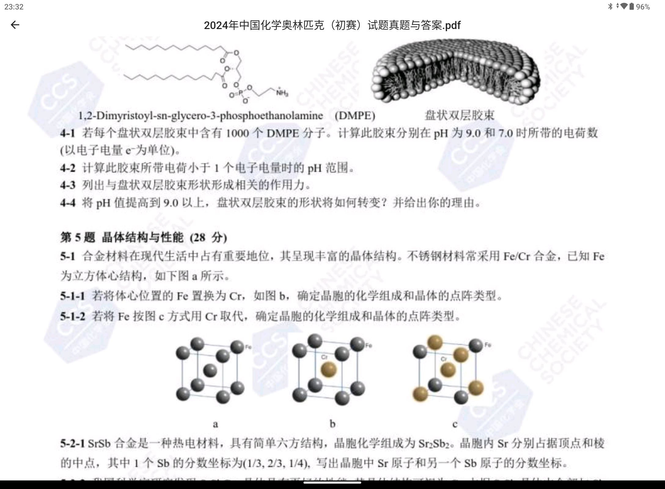 Screenshot_20250517-233241.png