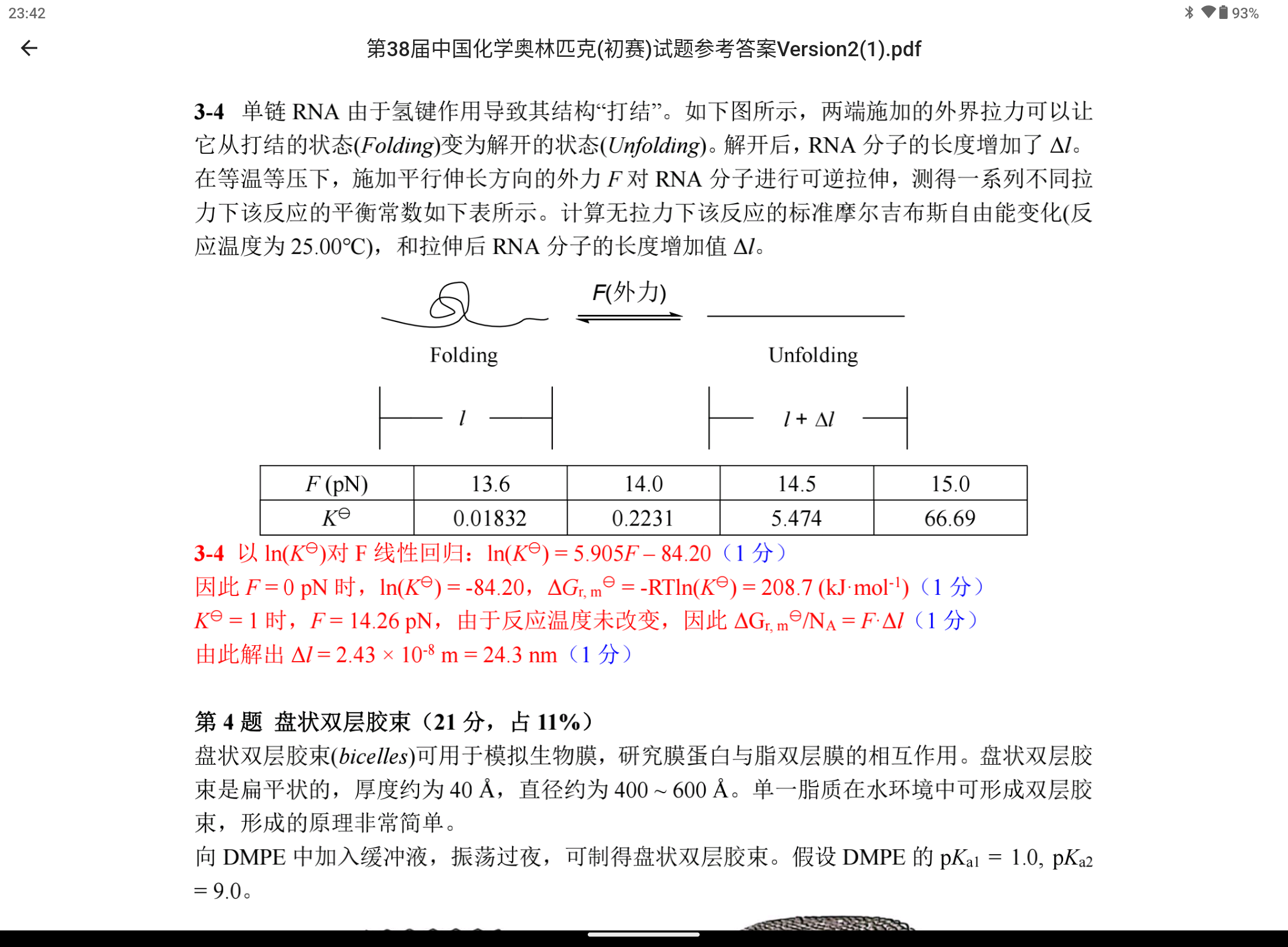 Screenshot_20250517-234215.png