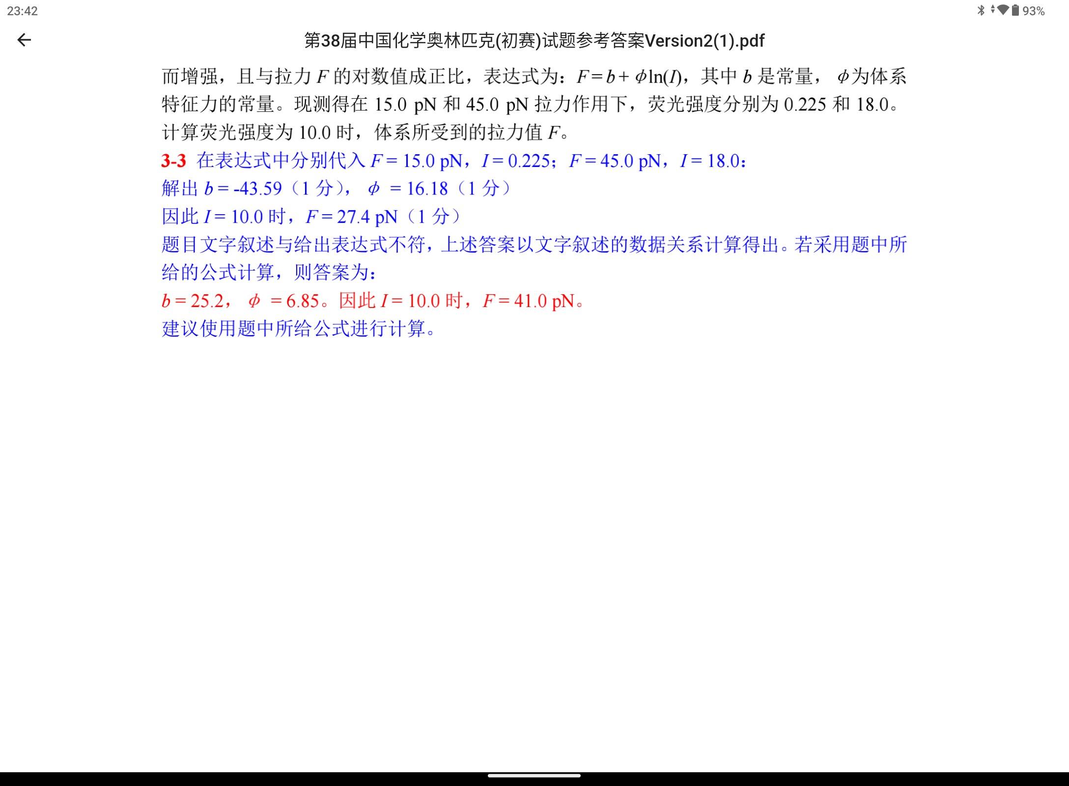 Screenshot_20250517-234211.png