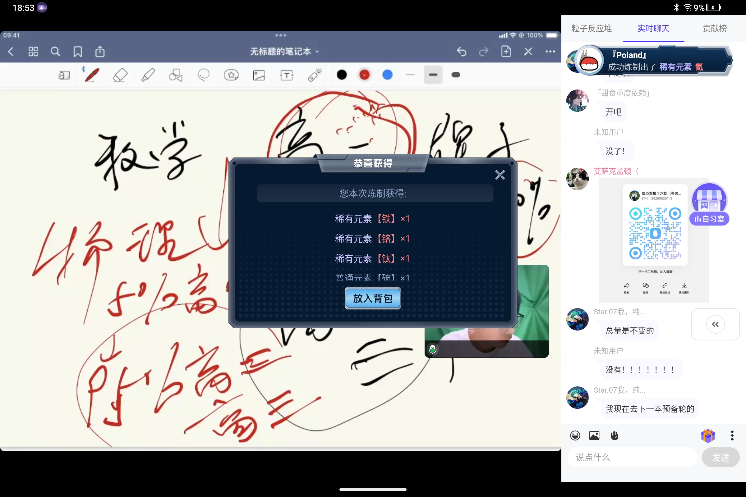 Screenshot_2025-05-17-18-53-44-495.jpg