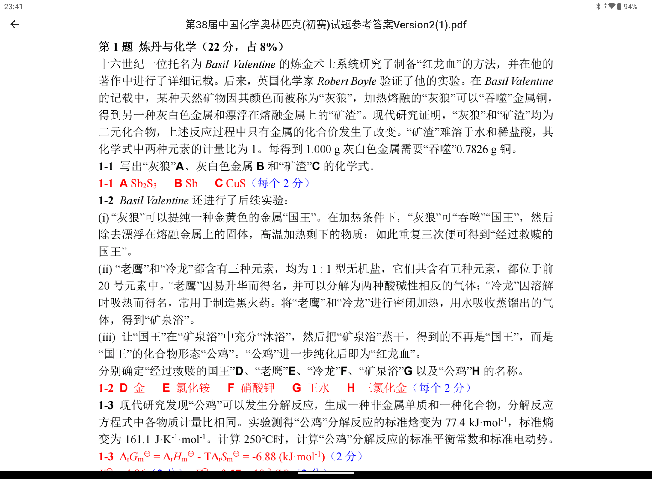 Screenshot_20250517-234148.png