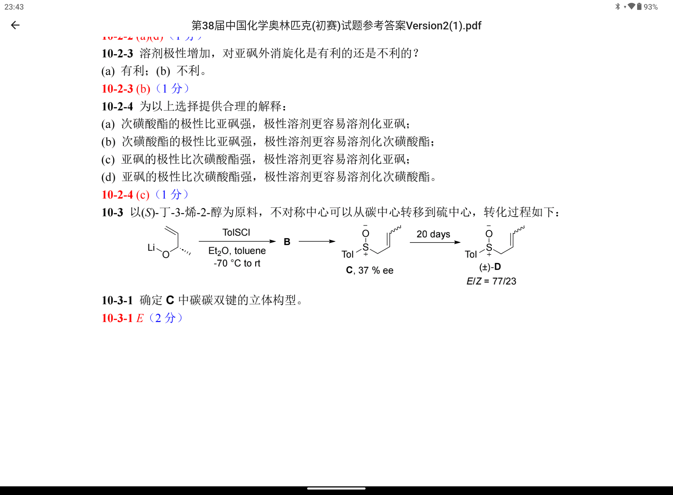 Screenshot_20250517-234356.png