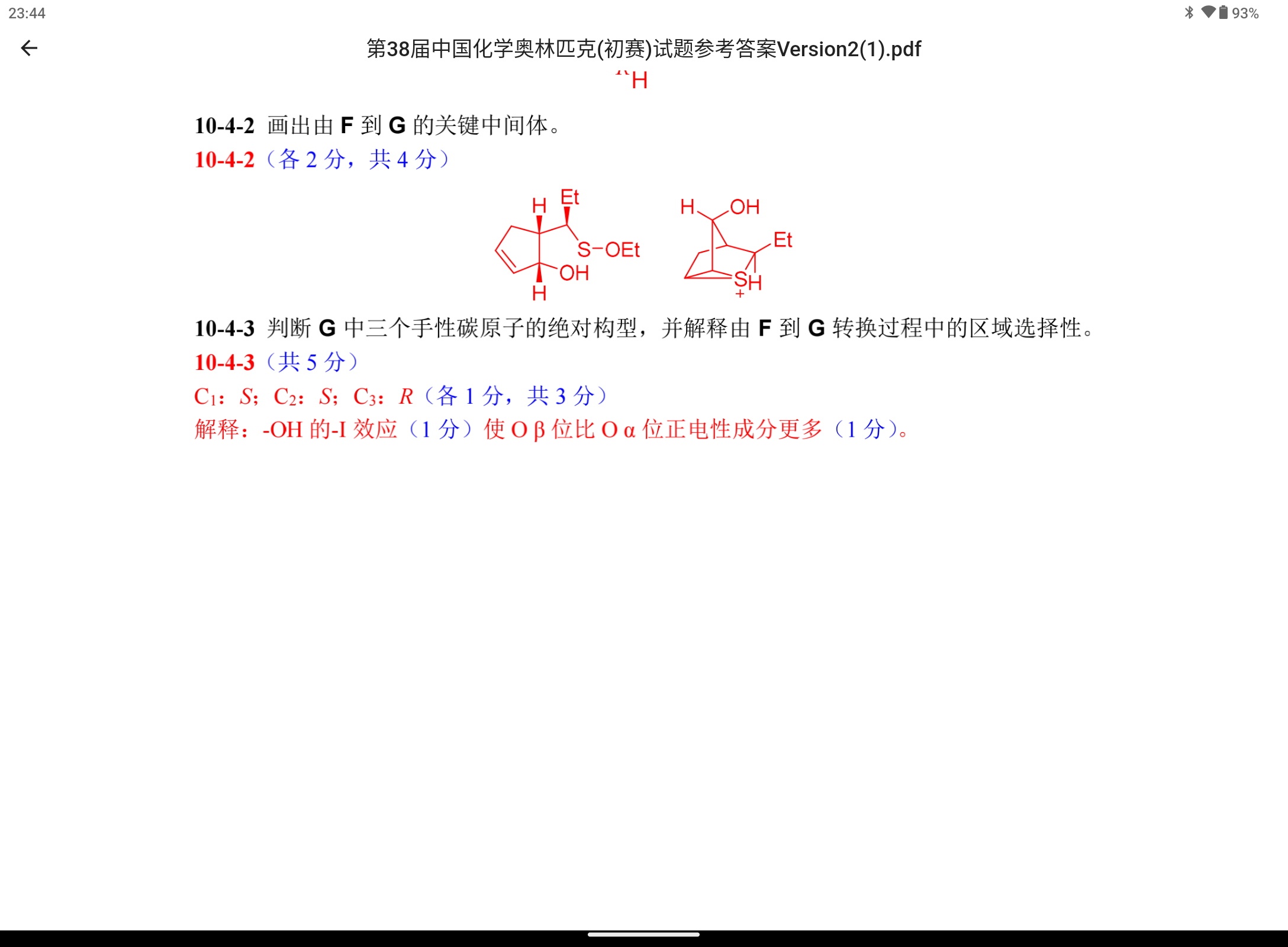 Screenshot_20250517-234406.png