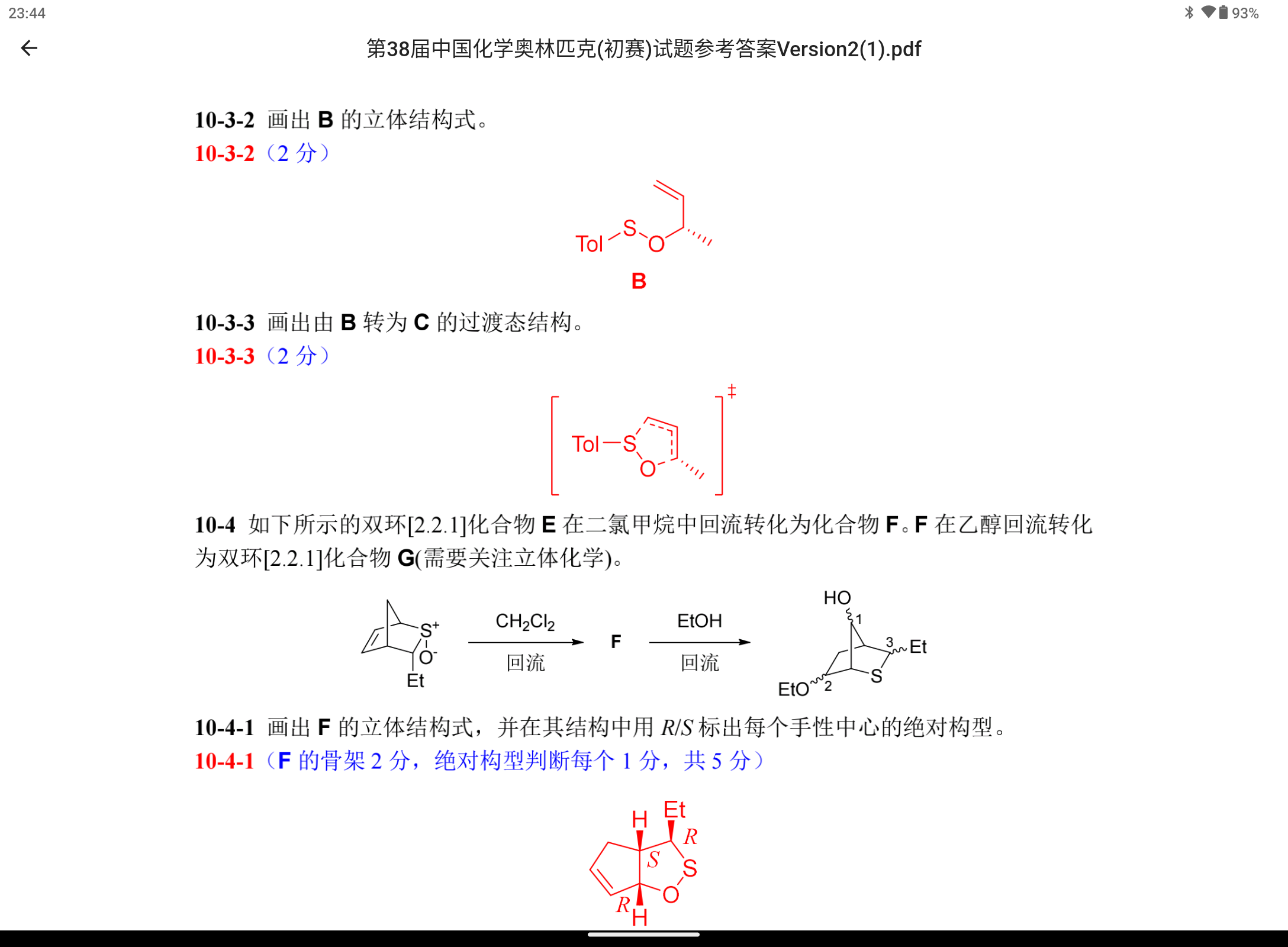 Screenshot_20250517-234400.png
