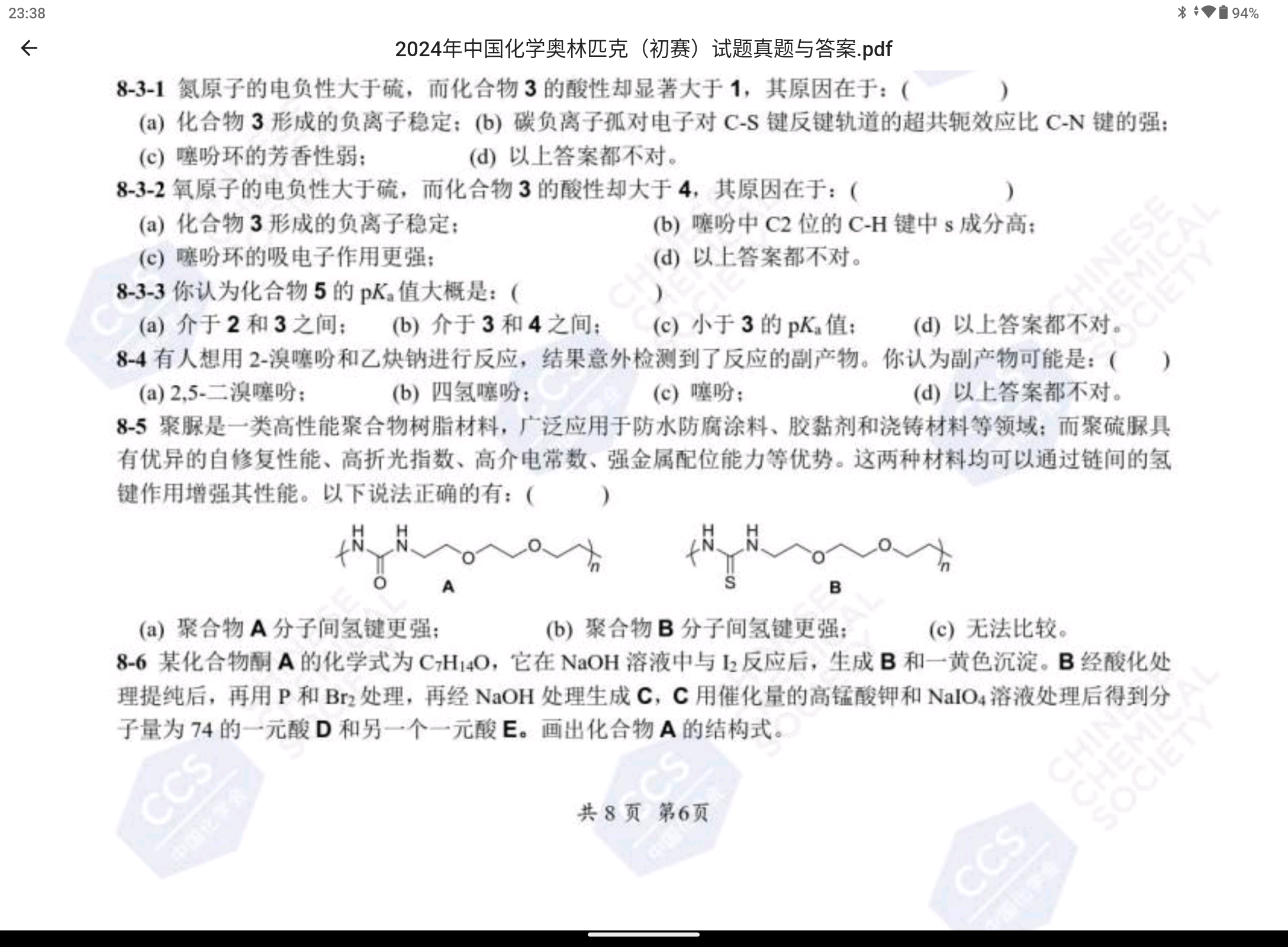 Screenshot_20250517-233834.png