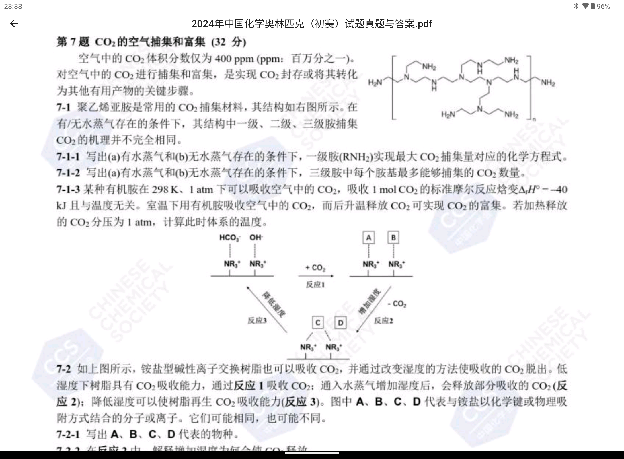 Screenshot_20250517-233321.png