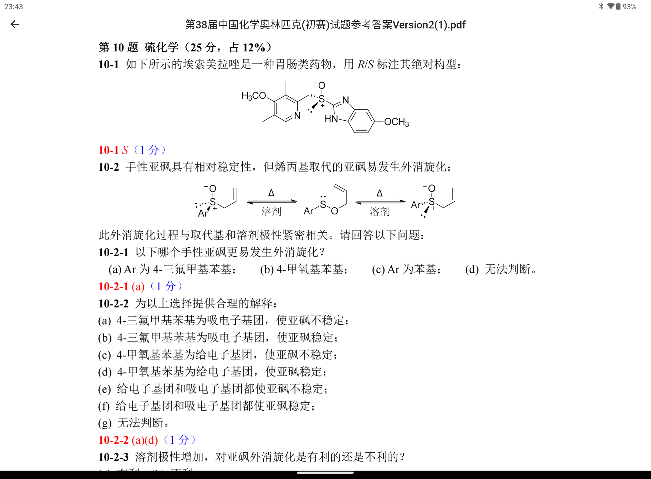 Screenshot_20250517-234349.png