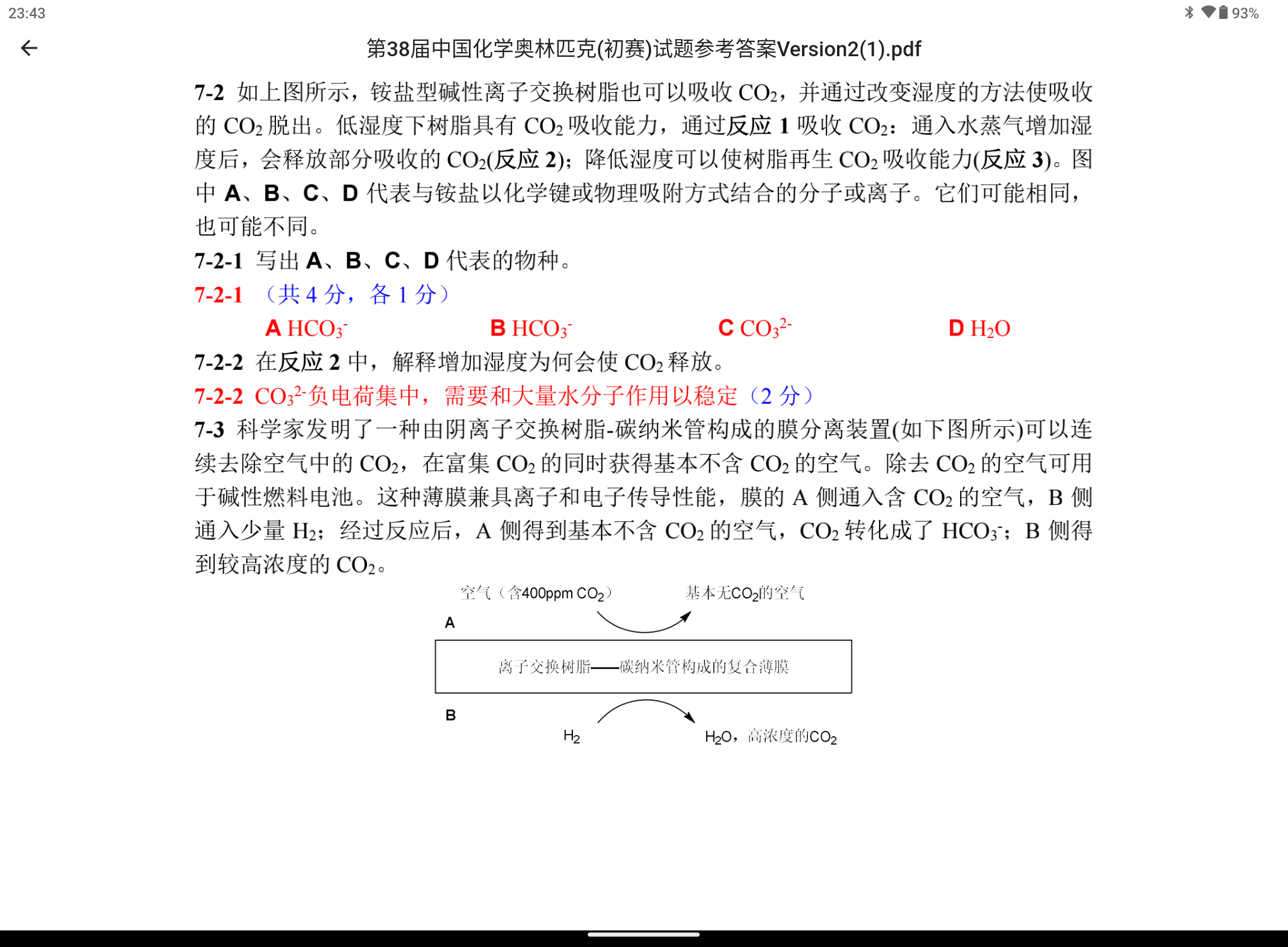 Screenshot_20250517-234303.png