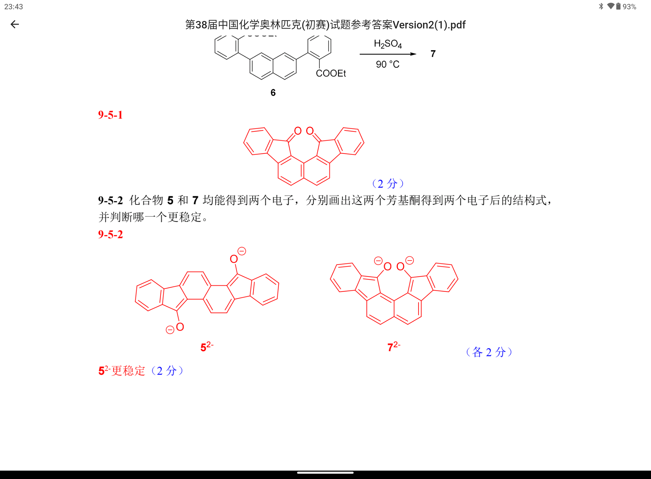 Screenshot_20250517-234346.png