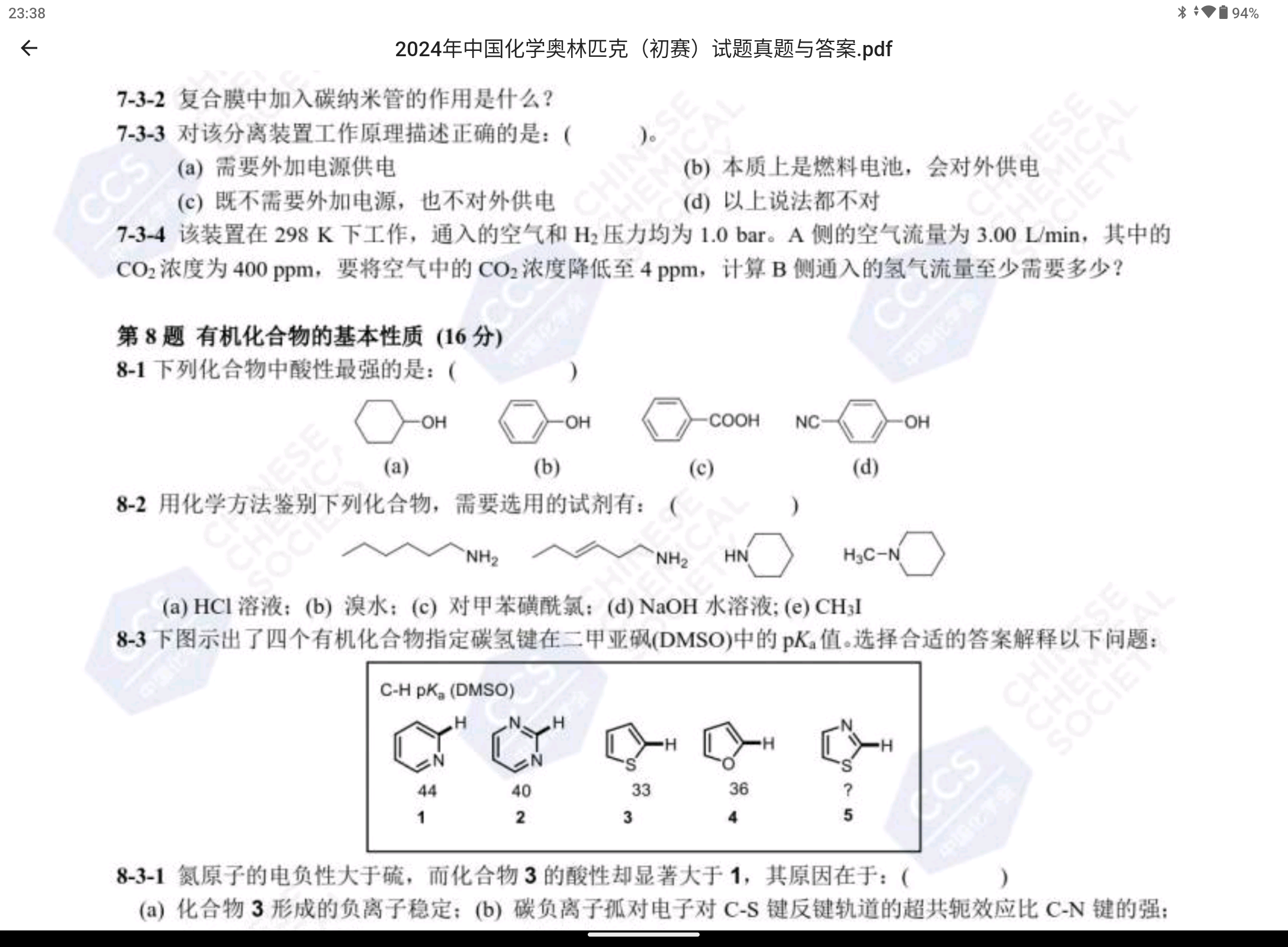 Screenshot_20250517-233829.png