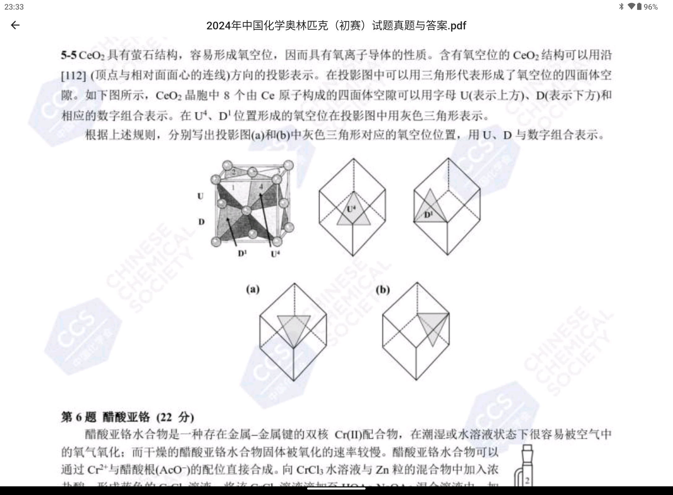 Screenshot_20250517-233305.png