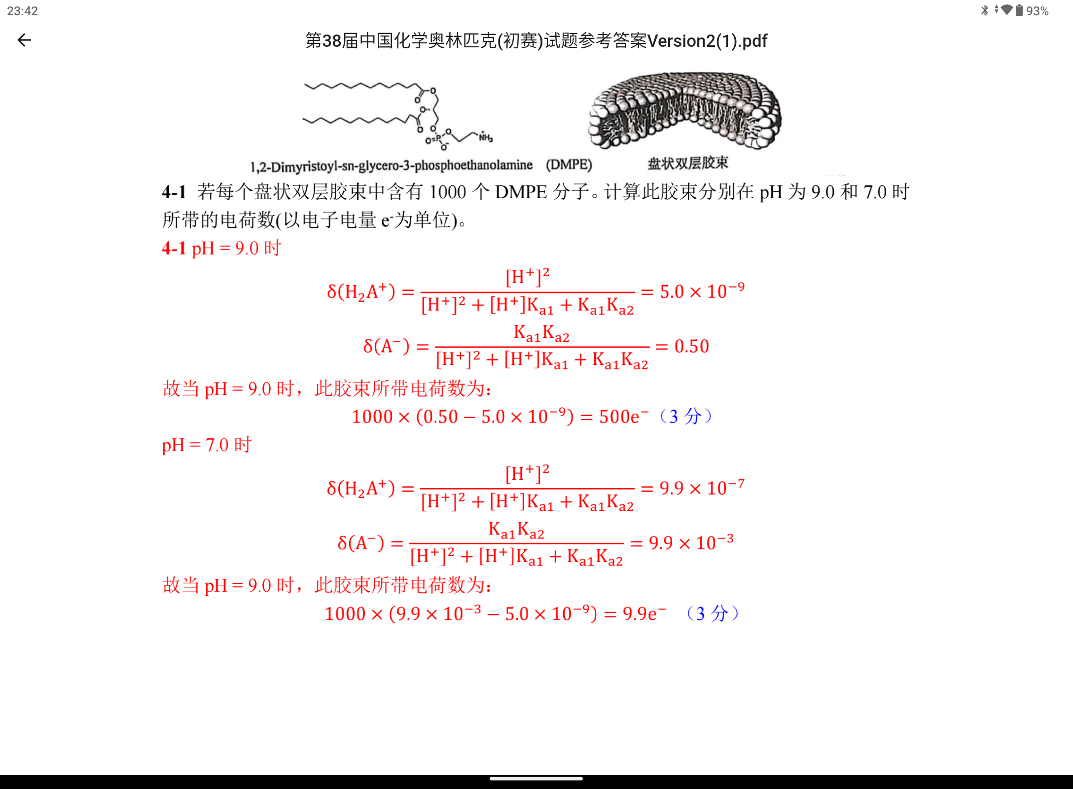 Screenshot_20250517-234220.png
