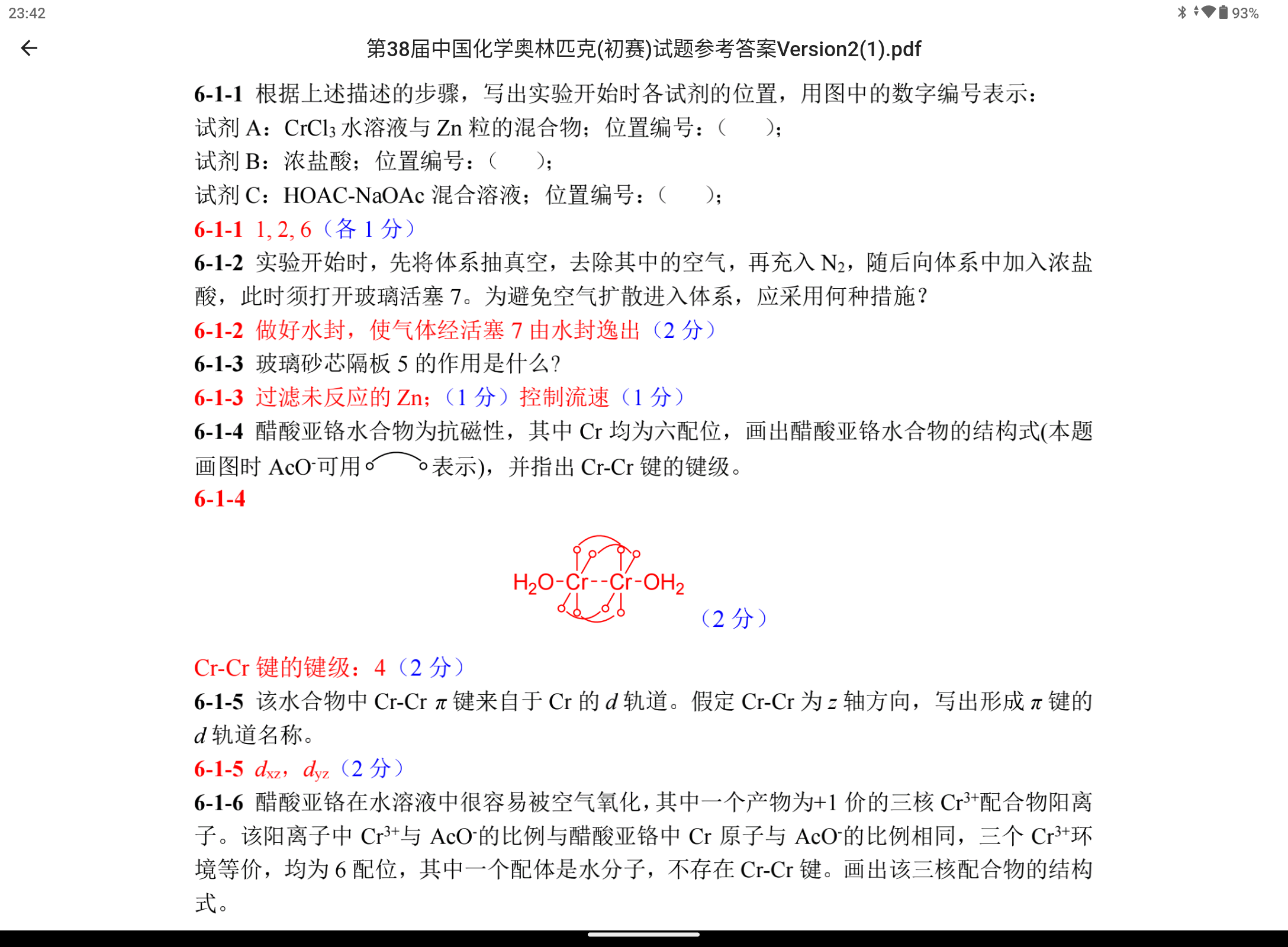 Screenshot_20250517-234242.png