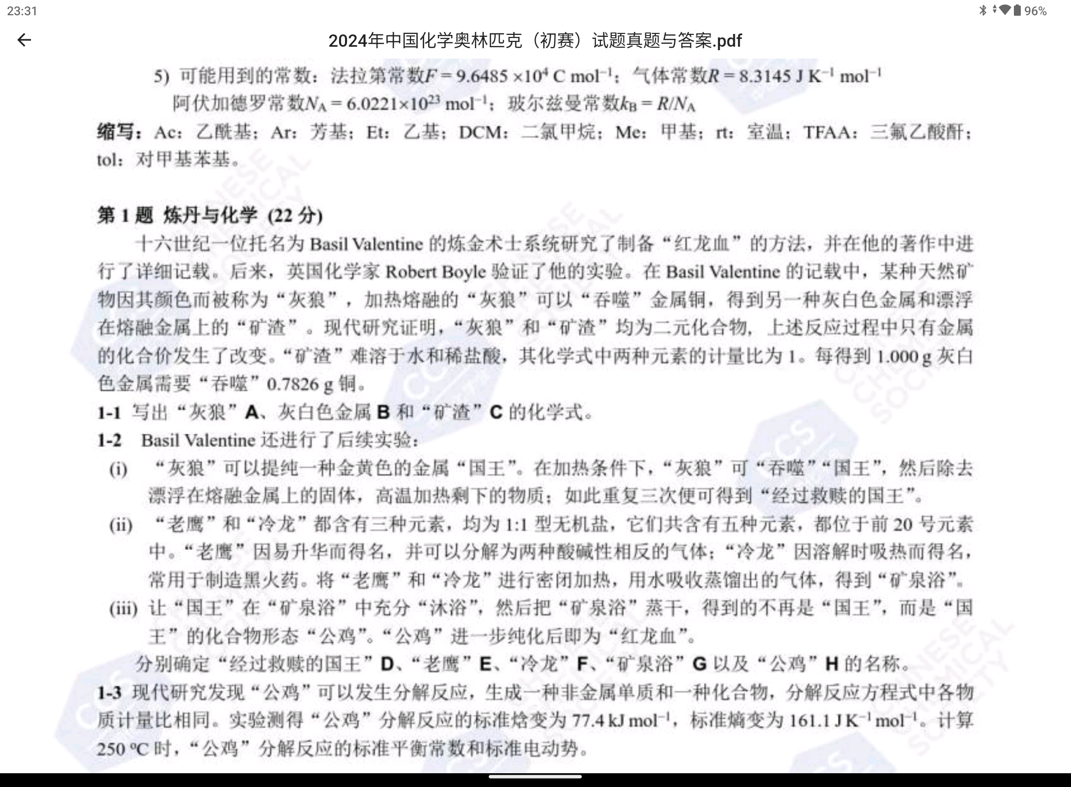Screenshot_20250517-233155.png