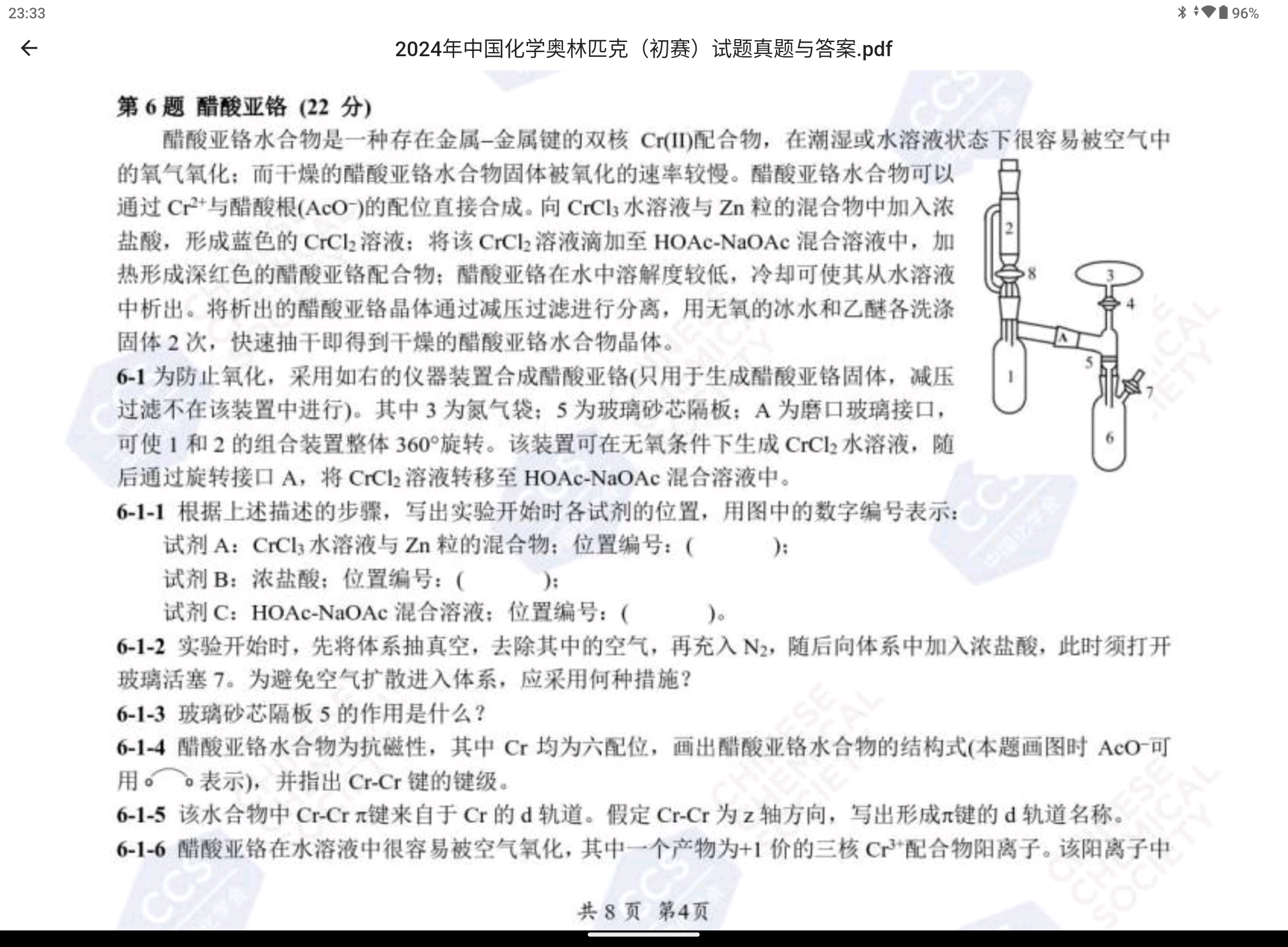 Screenshot_20250517-233310.png