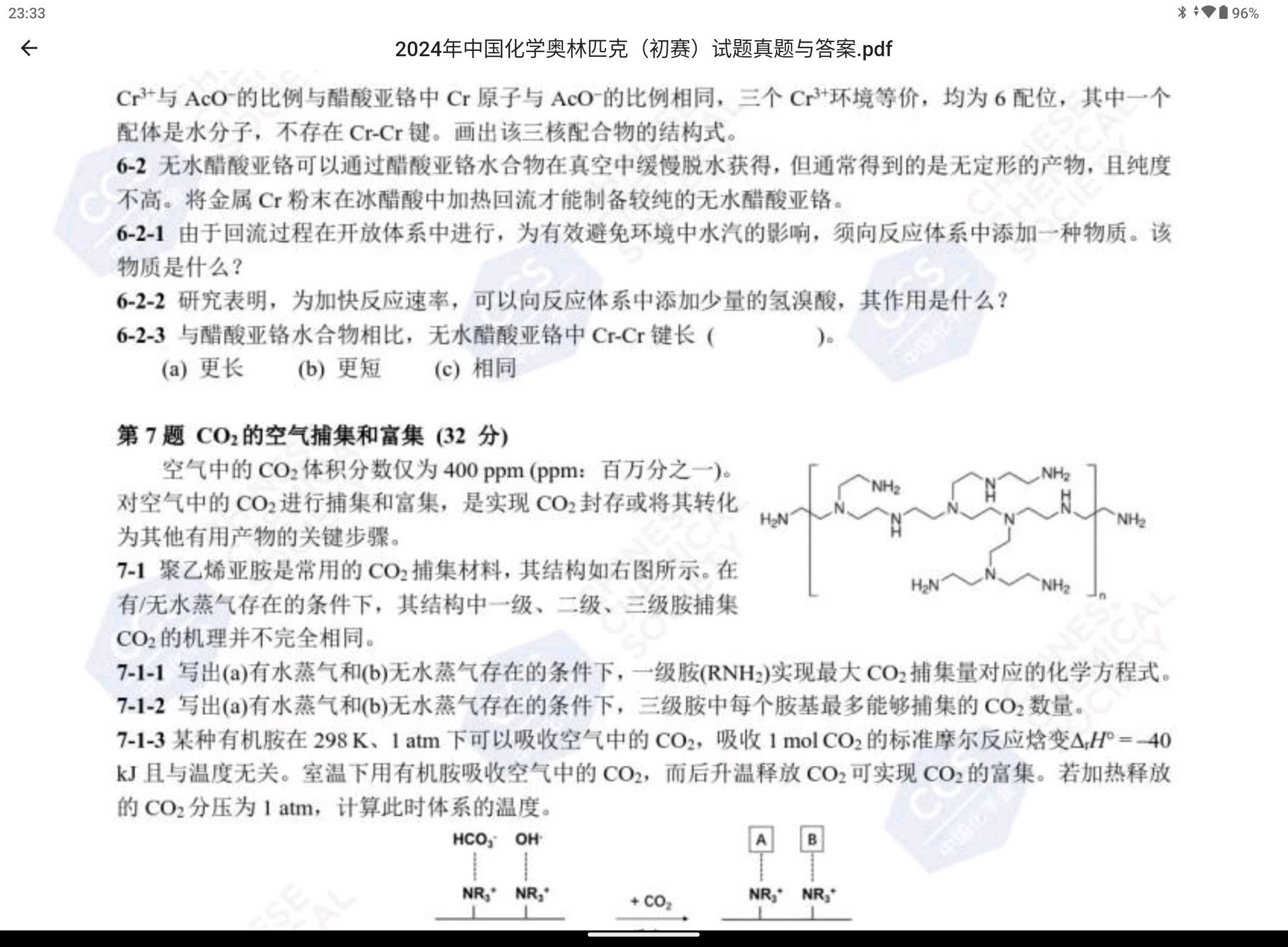 Screenshot_20250517-233316.png