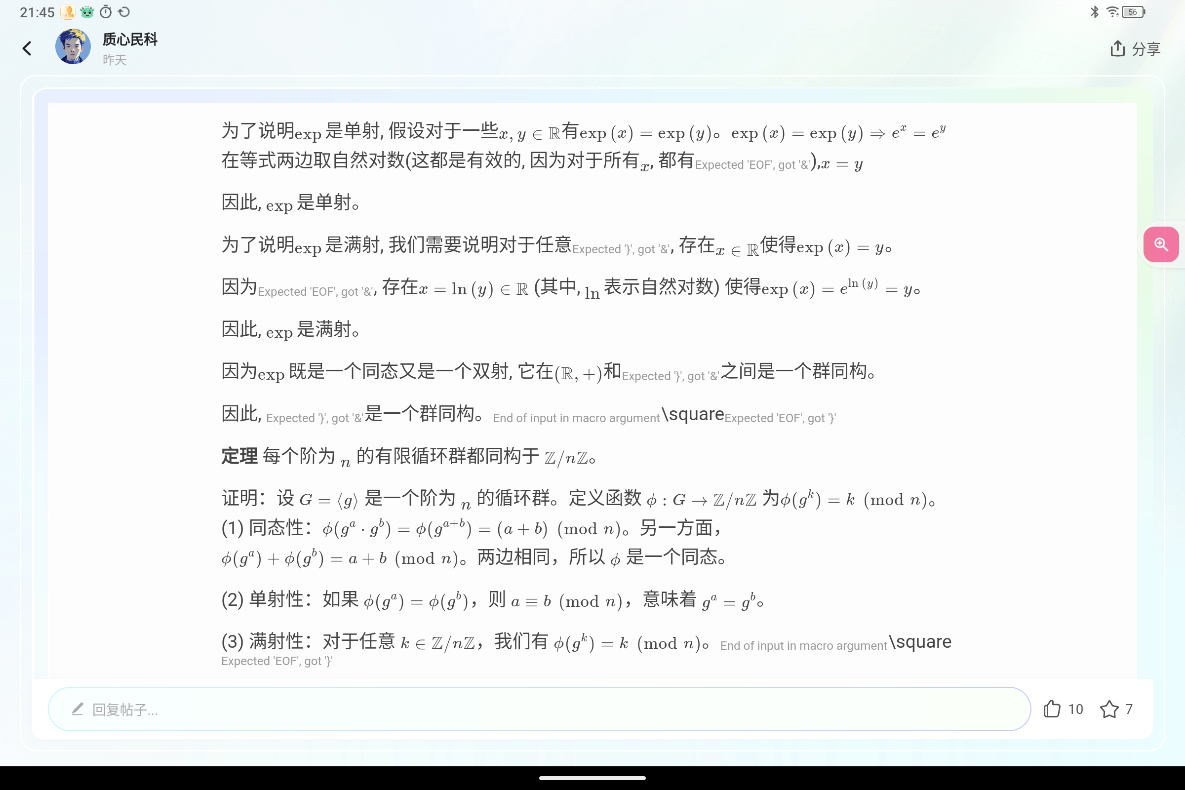 Screenshot_2025-05-18-21-45-46-706.jpg