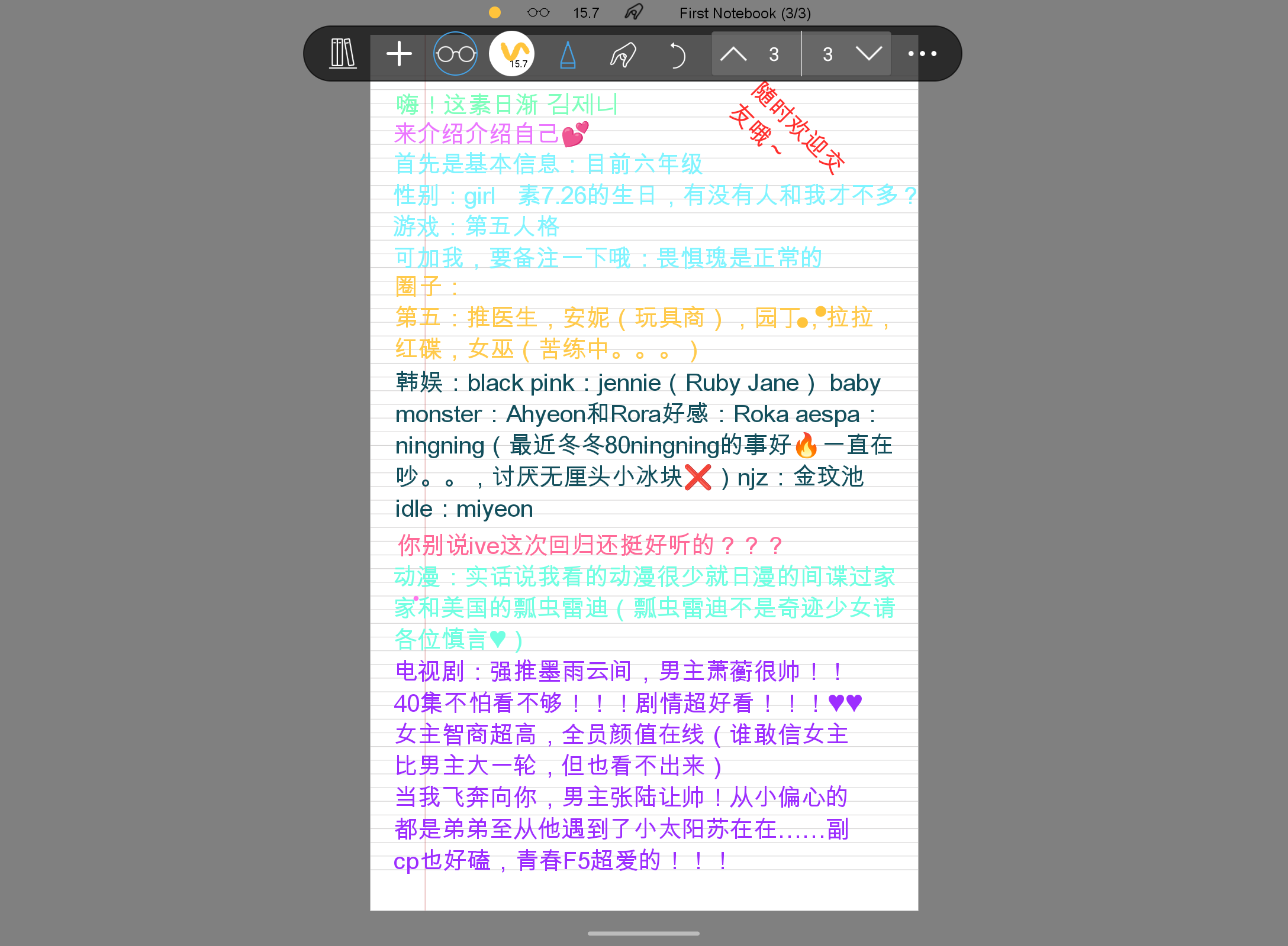 Screenshot_20250507-203617.png