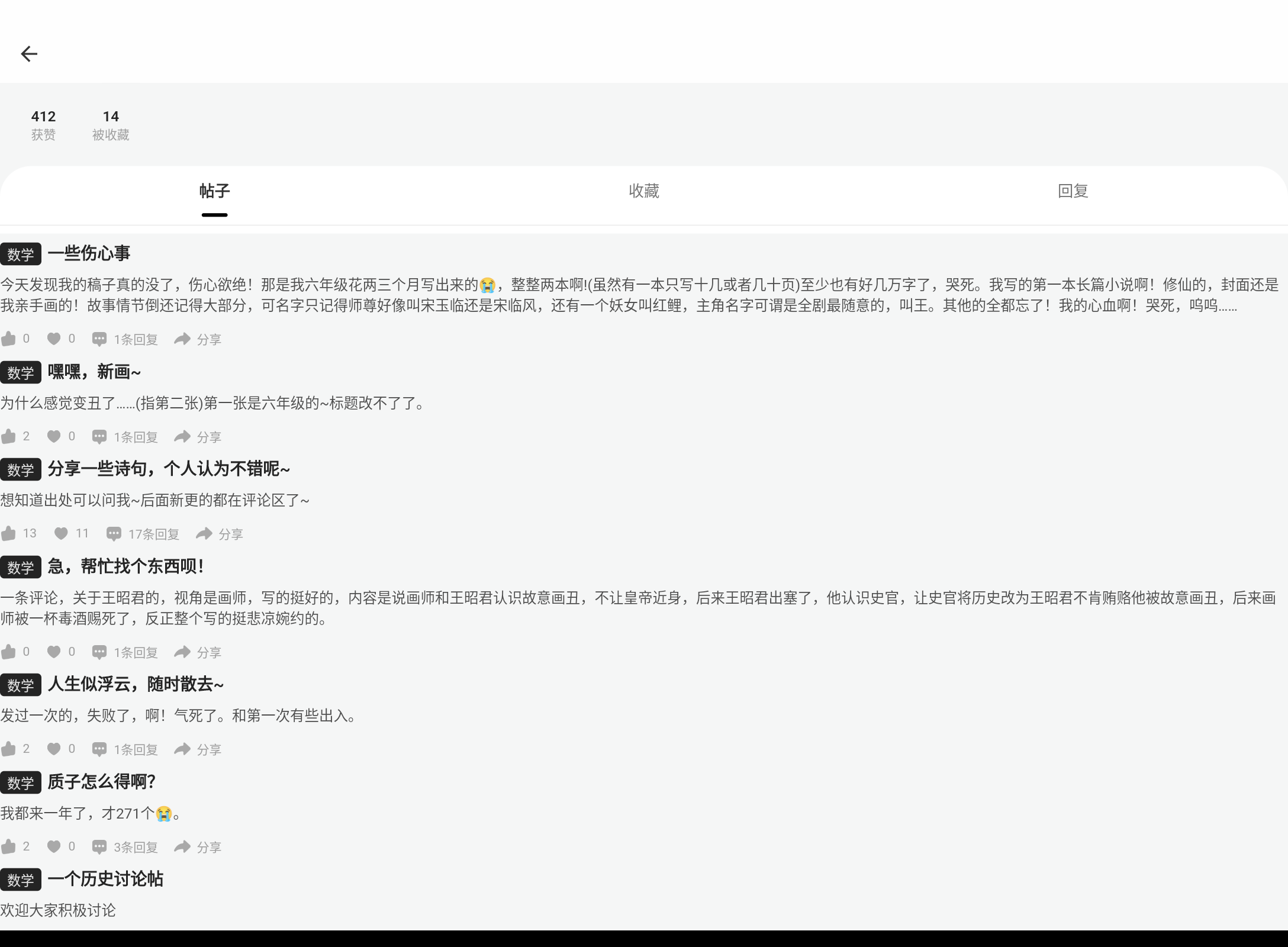 Screenshot_20250518-083923.png