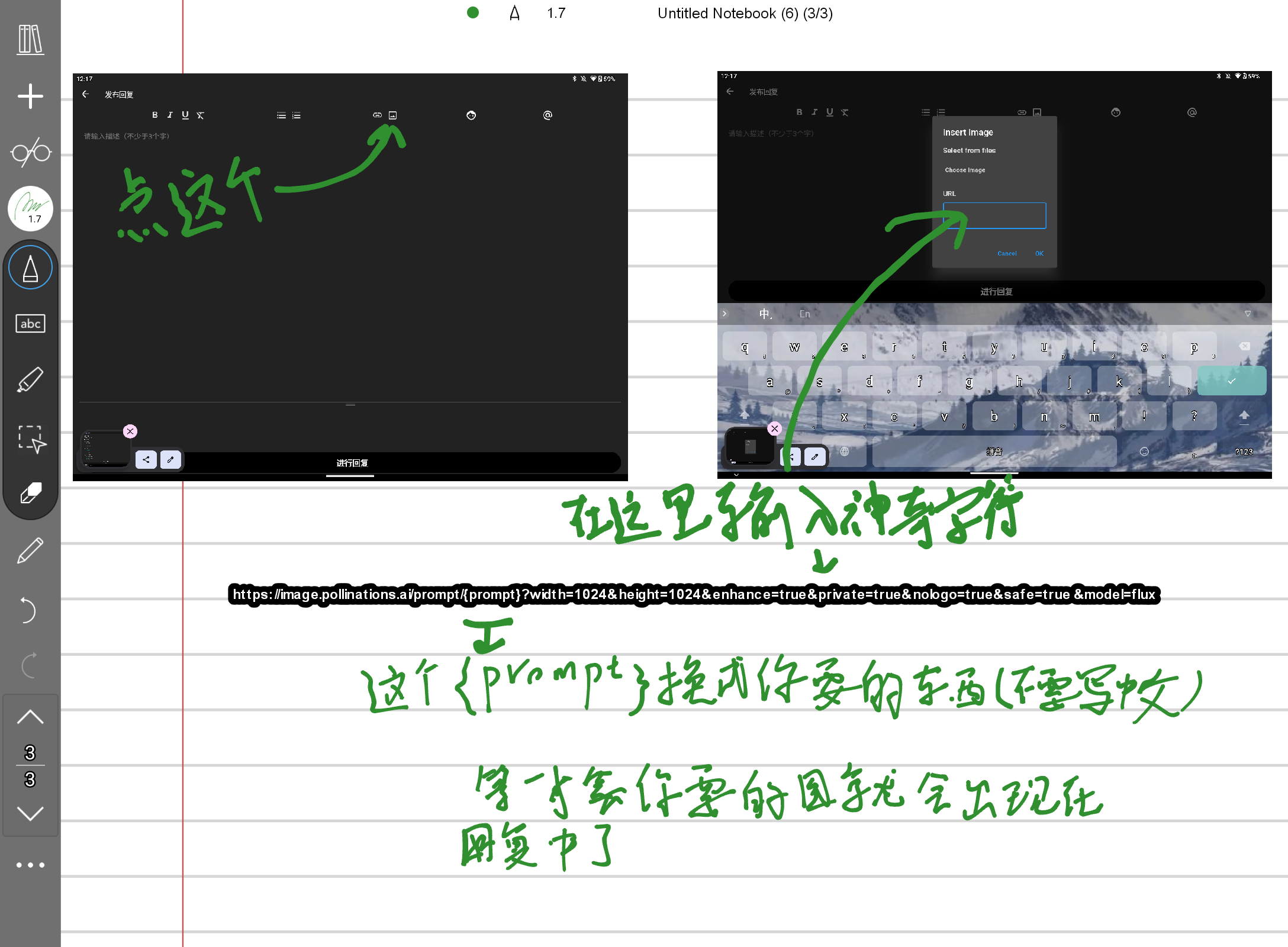 Screenshot_20250518-122408.png
