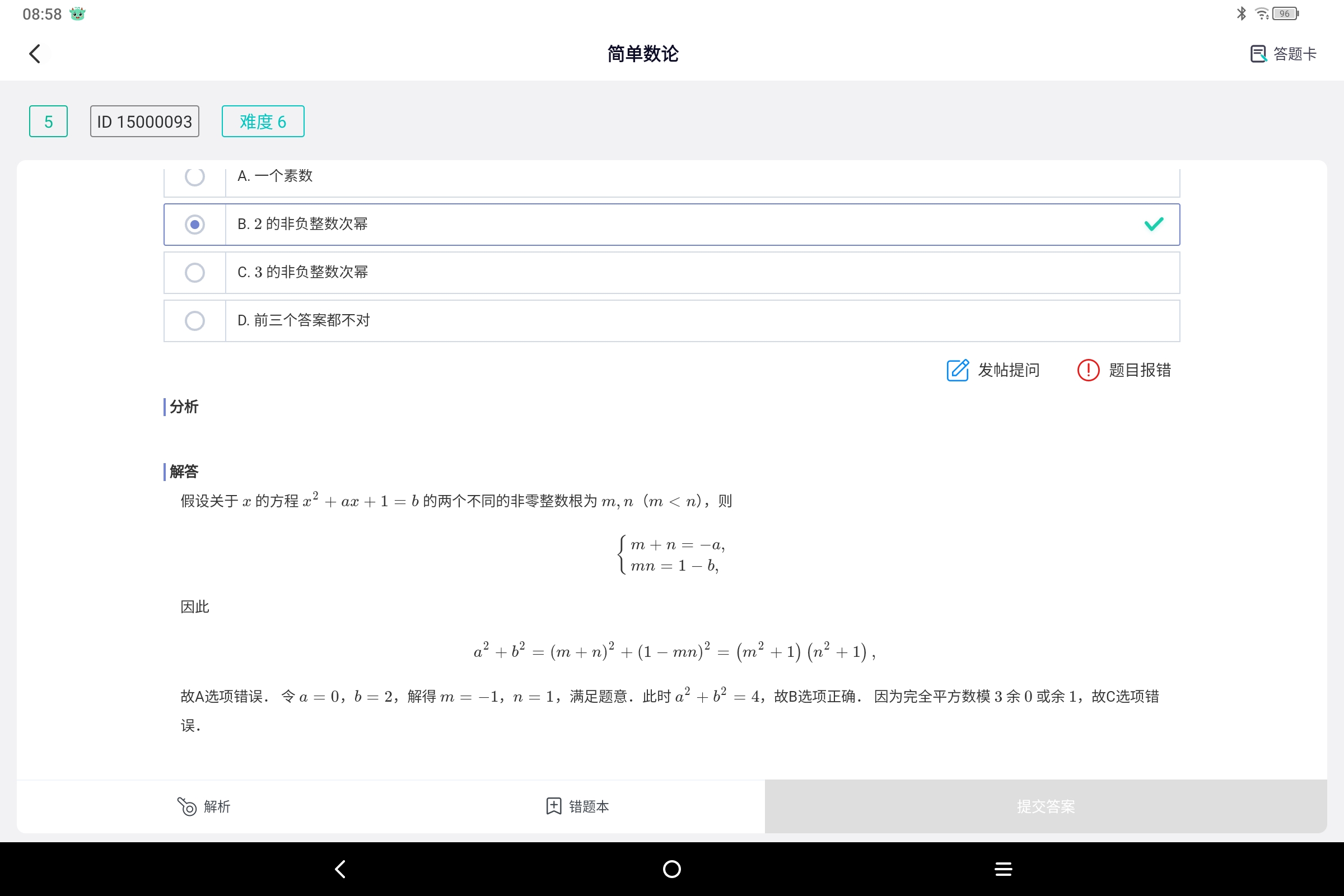 Screenshot_2025-05-18-08-58-04-157.jpg