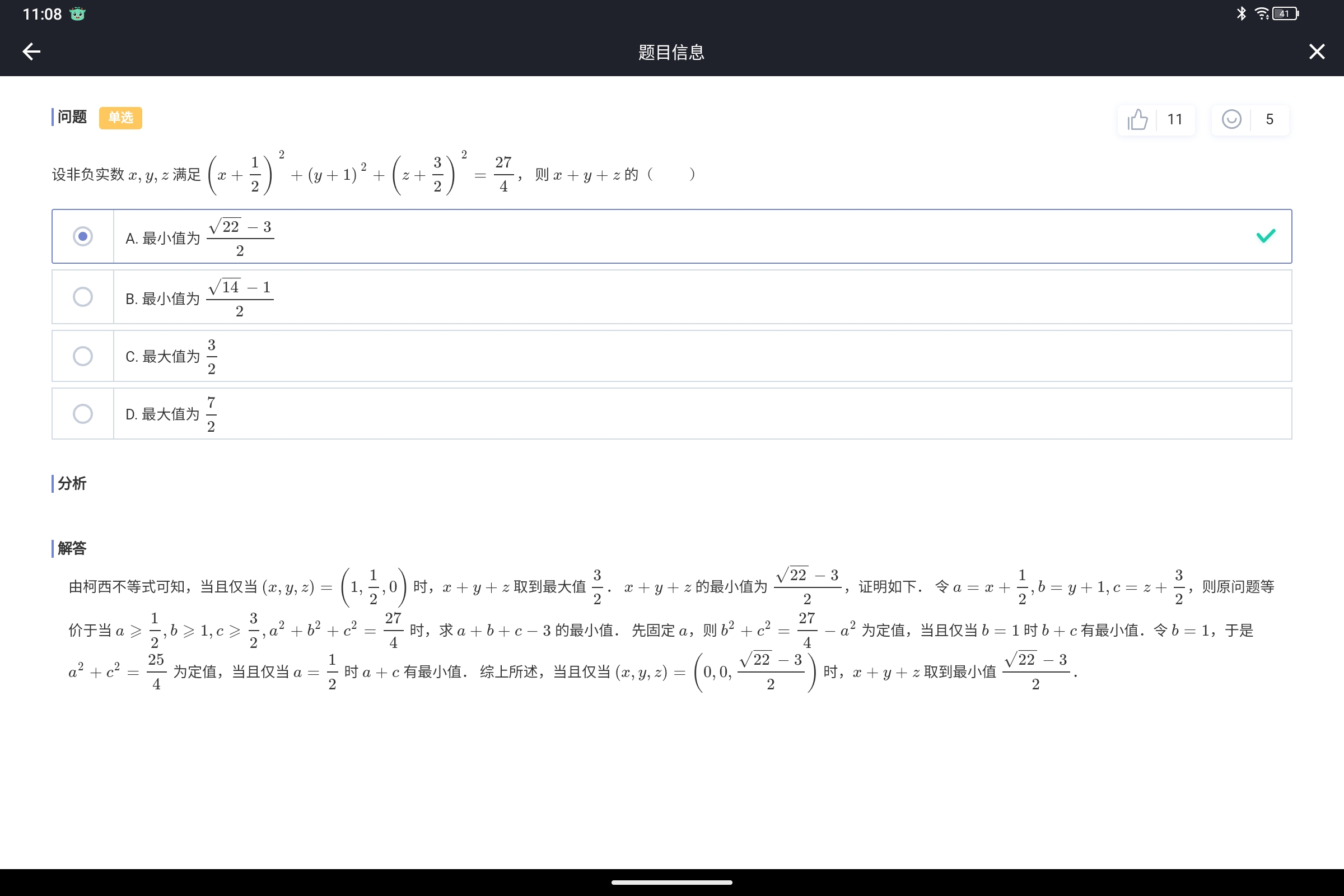 Screenshot_2025-05-18-11-08-23-347.jpg