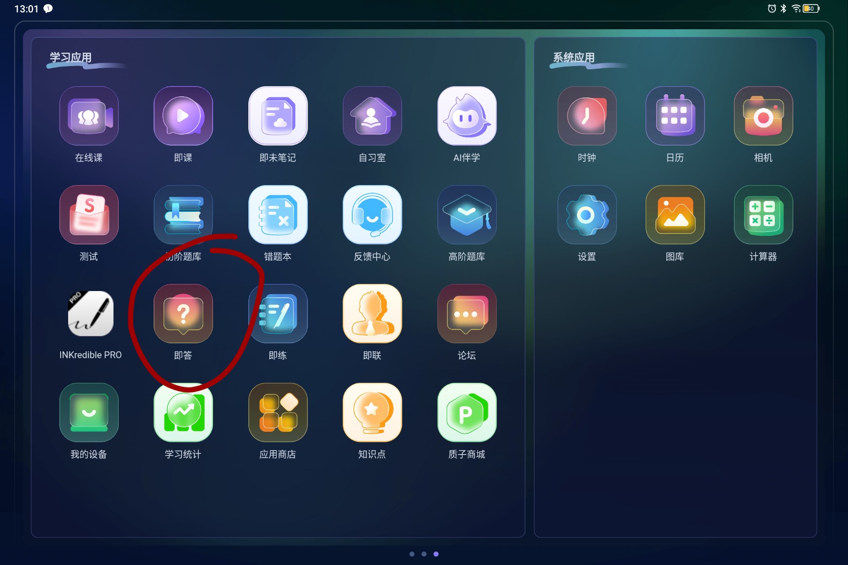 Screenshot_2025-05-19-13-01-00-269_1.jpg