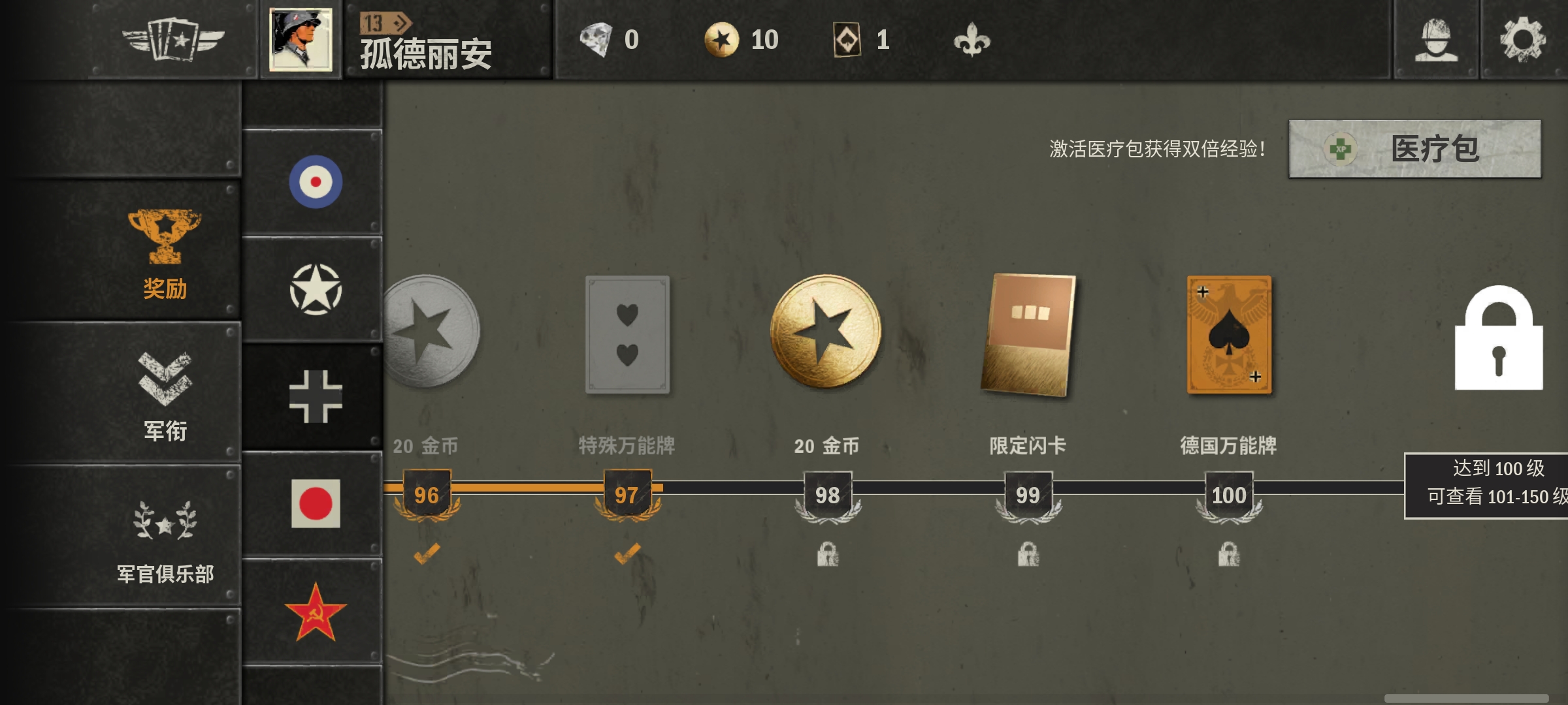 Screenshot_20250519_225043_com.android1939.kards.jpg
