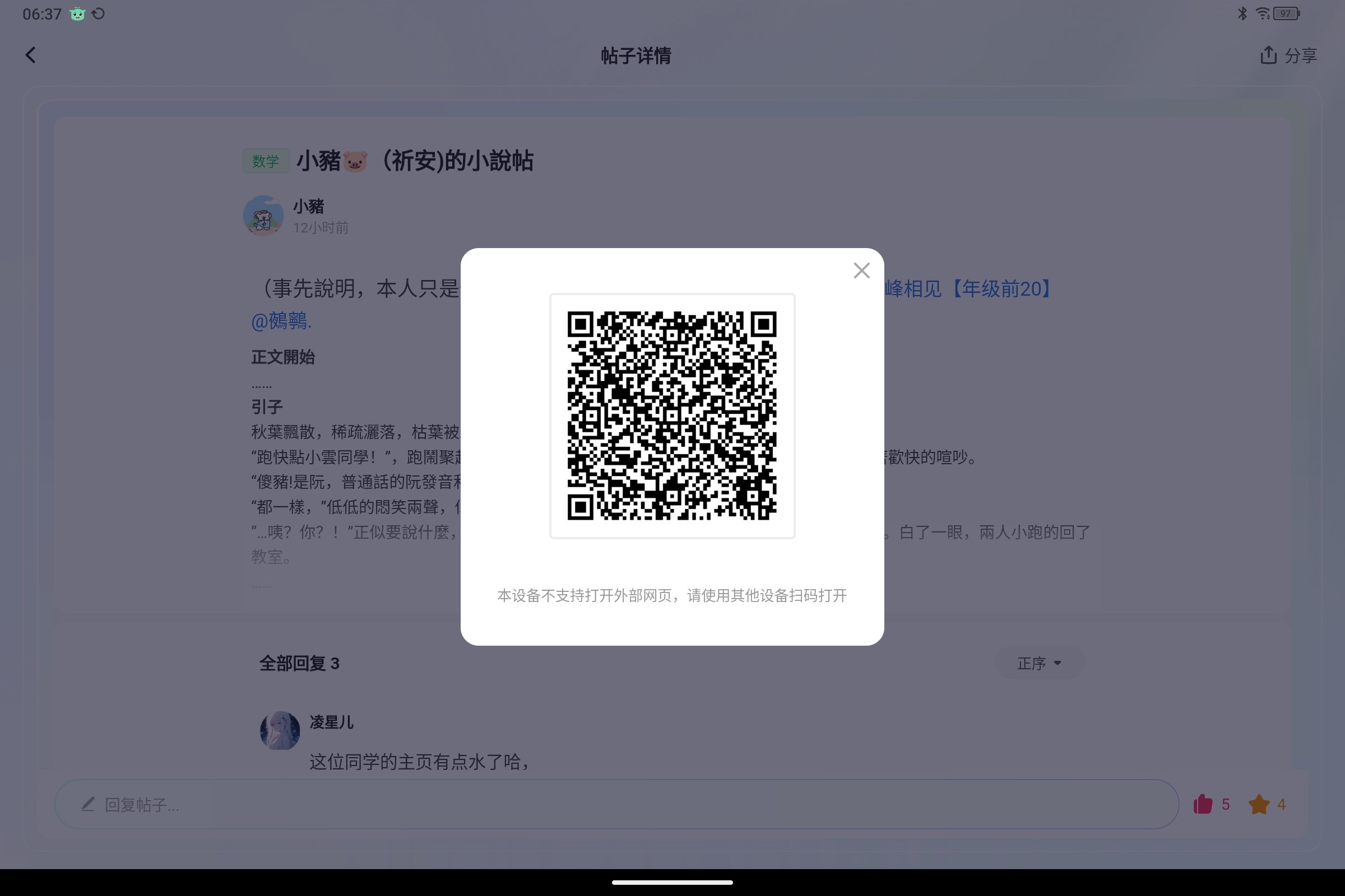 Screenshot_2025-05-19-06-37-42-798.jpg