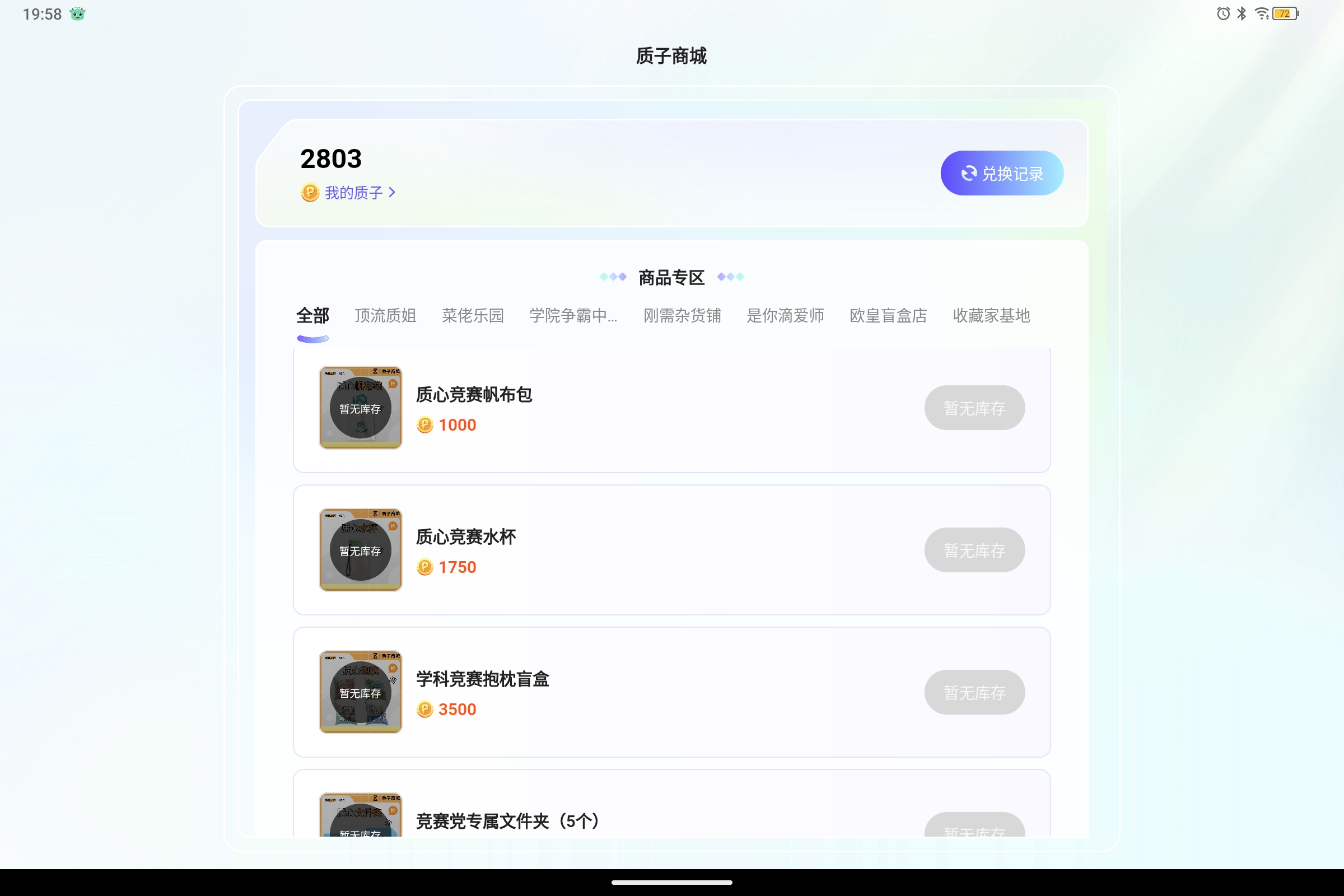 Screenshot_2025-05-19-19-58-19-304.jpg