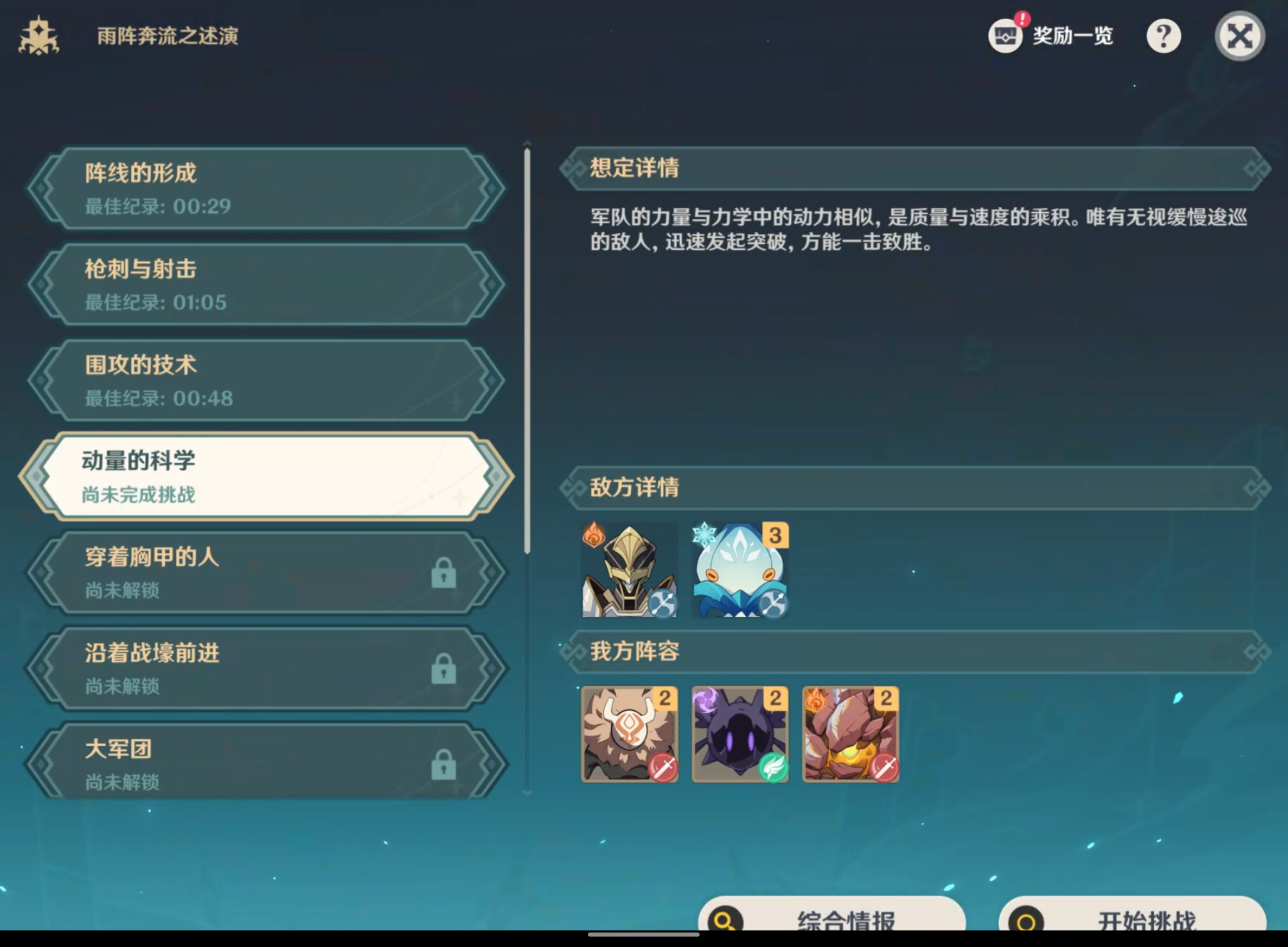 Screenshot_20250519-234056.png