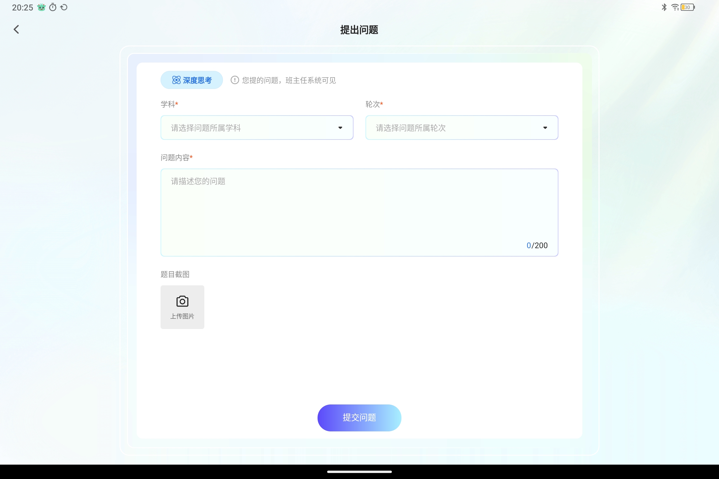 Screenshot_2025-05-19-20-25-49-759.jpg