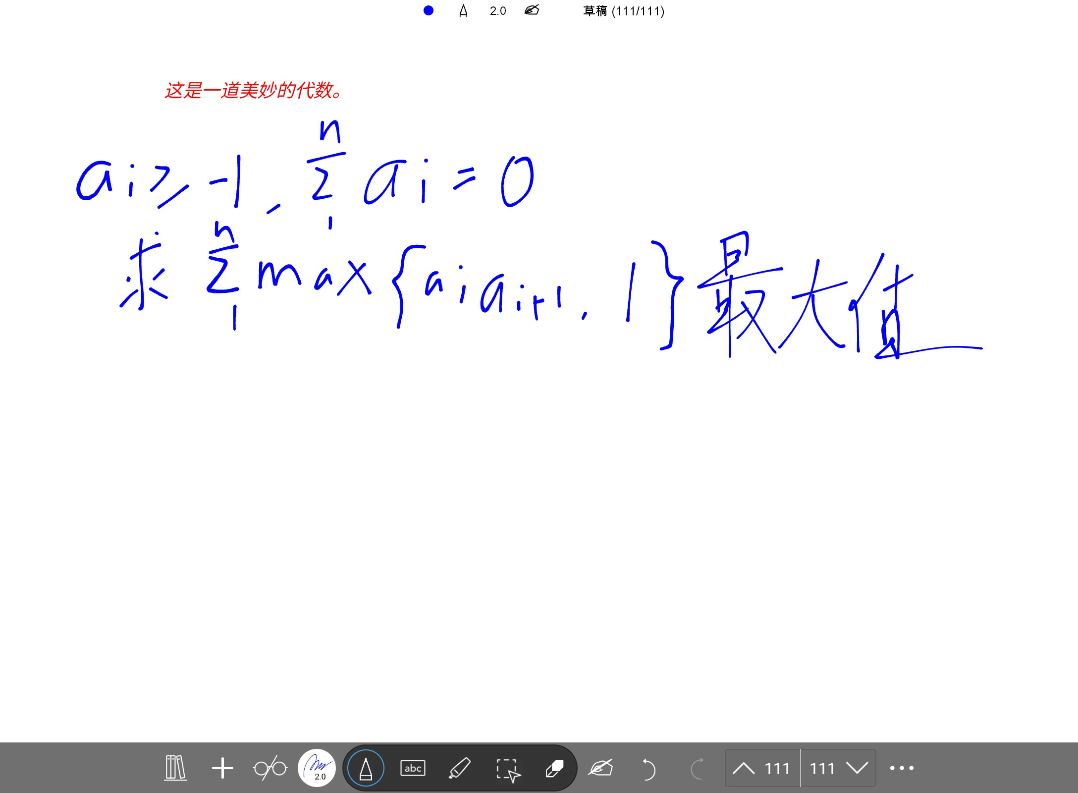 Screenshot_20250520-125025.png