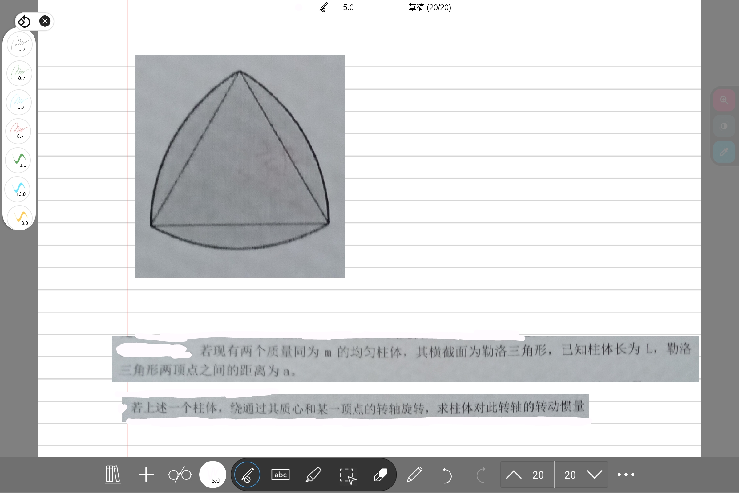 Screenshot_2025-05-21-23-14-53-485.jpg