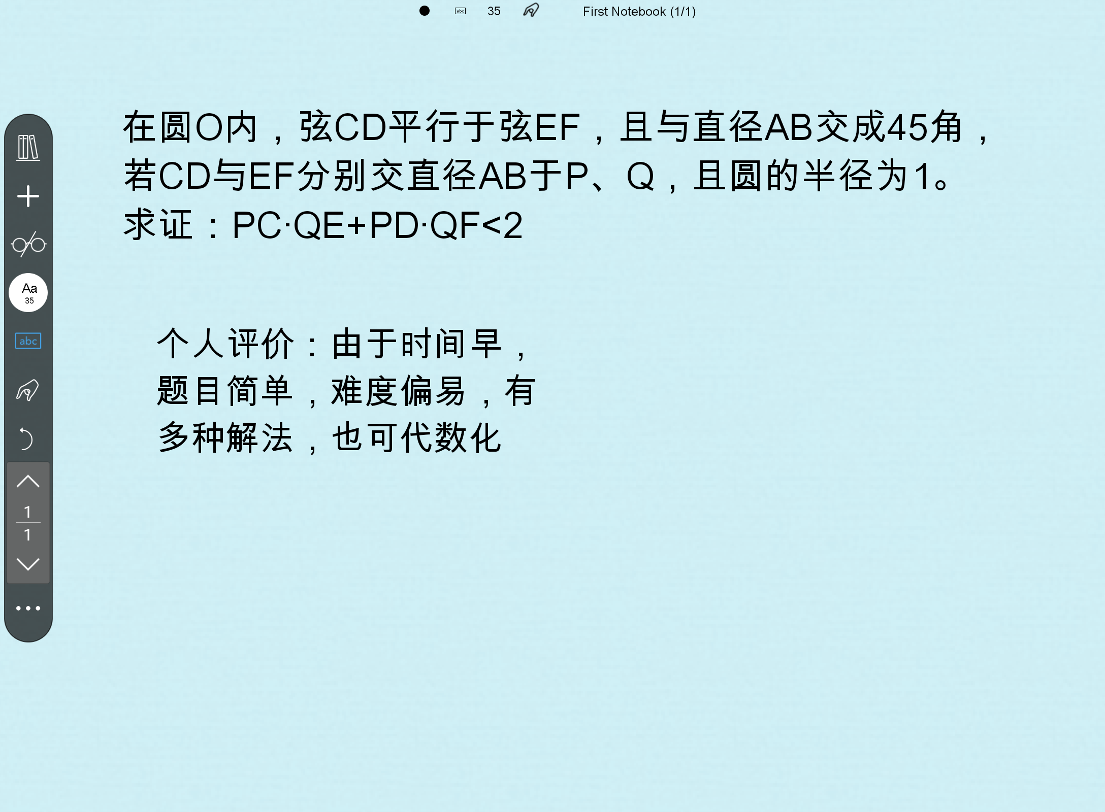 Screenshot_20250521-225650.png
