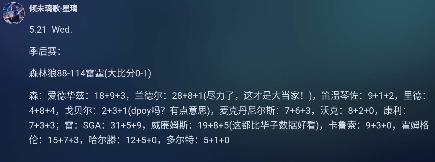 Screenshot_2025-05-21-22-18-32-374.jpg