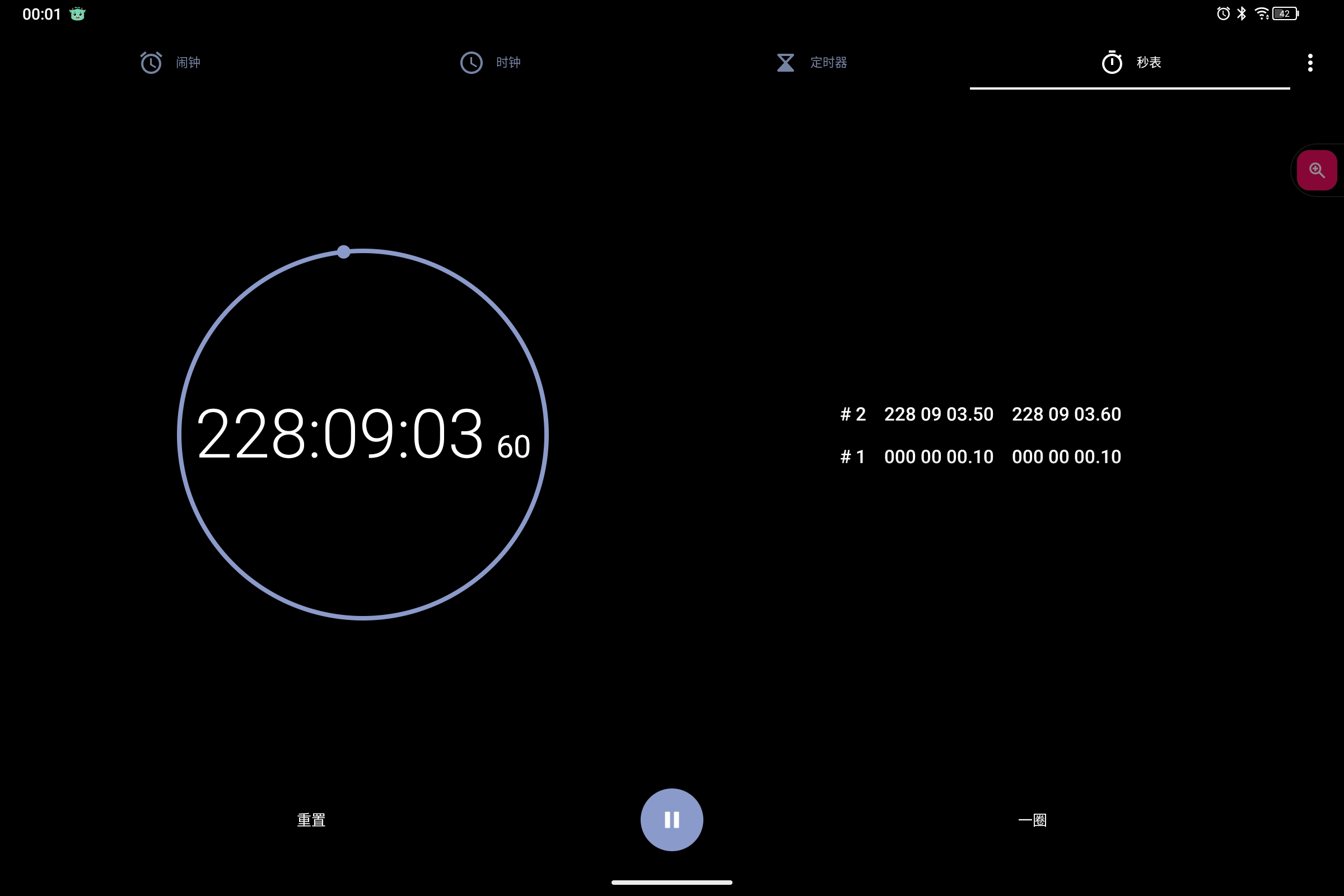 Screenshot_2025-05-22-00-01-54-614.jpg