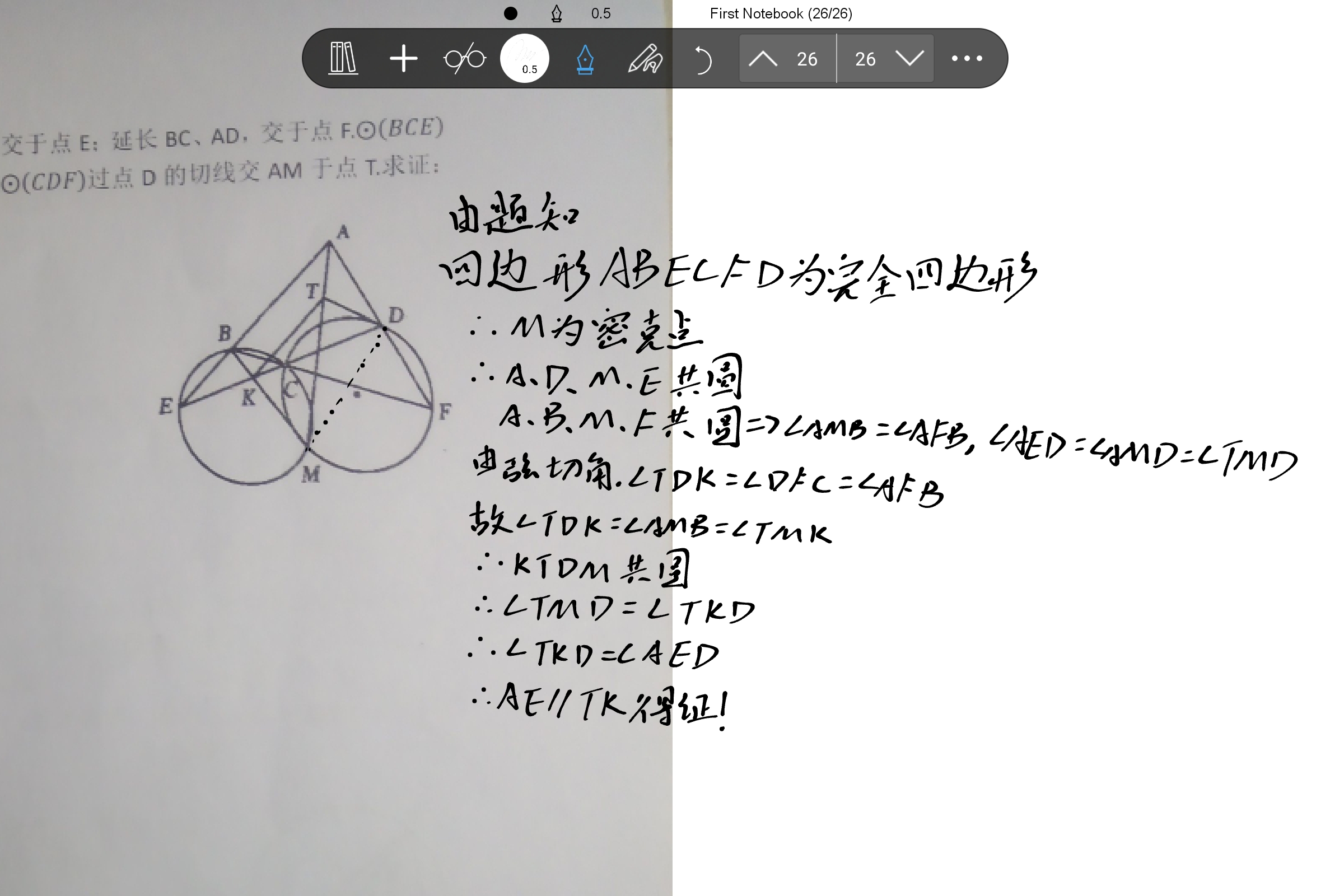 Screenshot_2025-05-22-23-42-14-849.jpg
