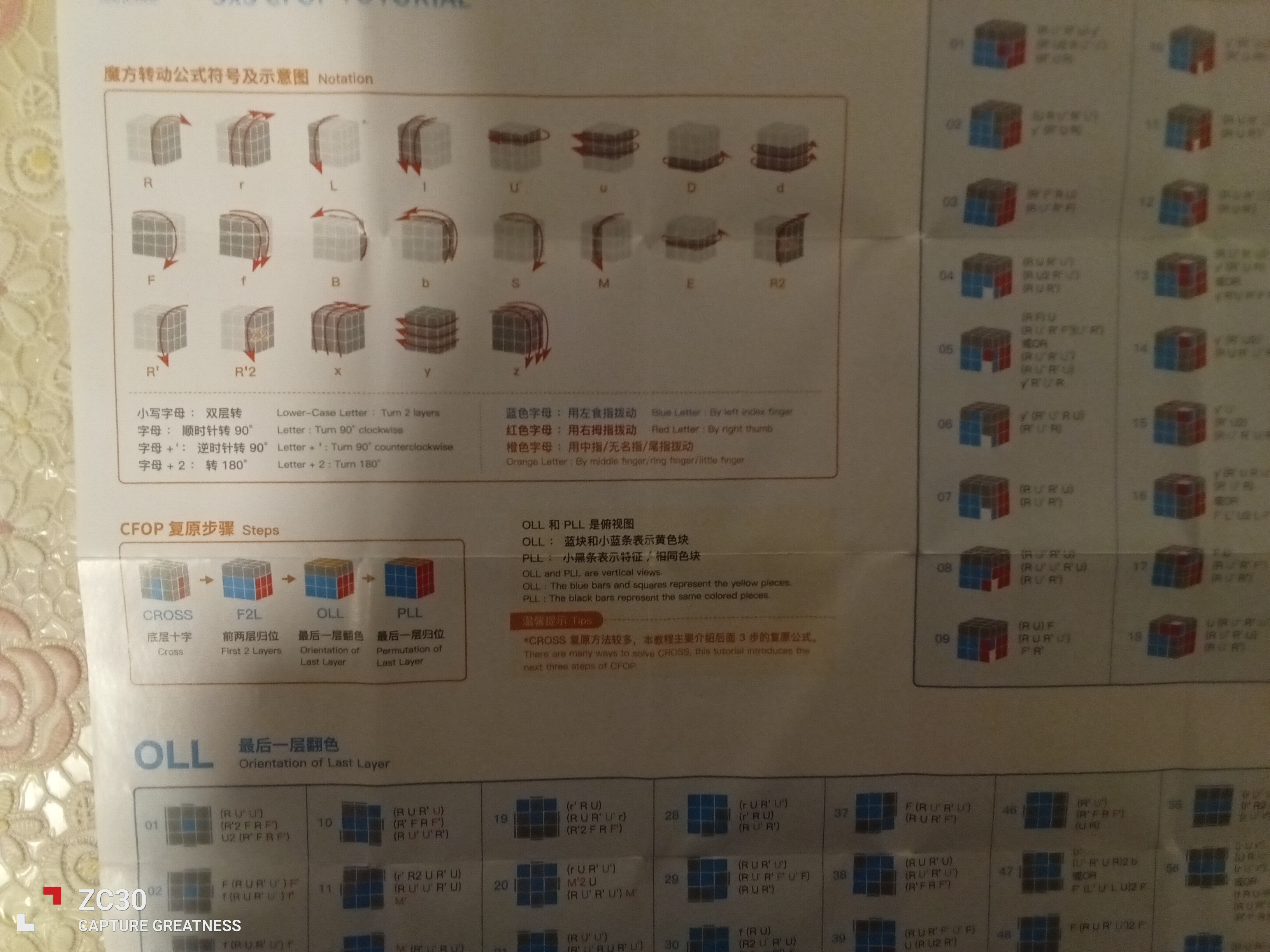 IMG_20250522_204555.jpg