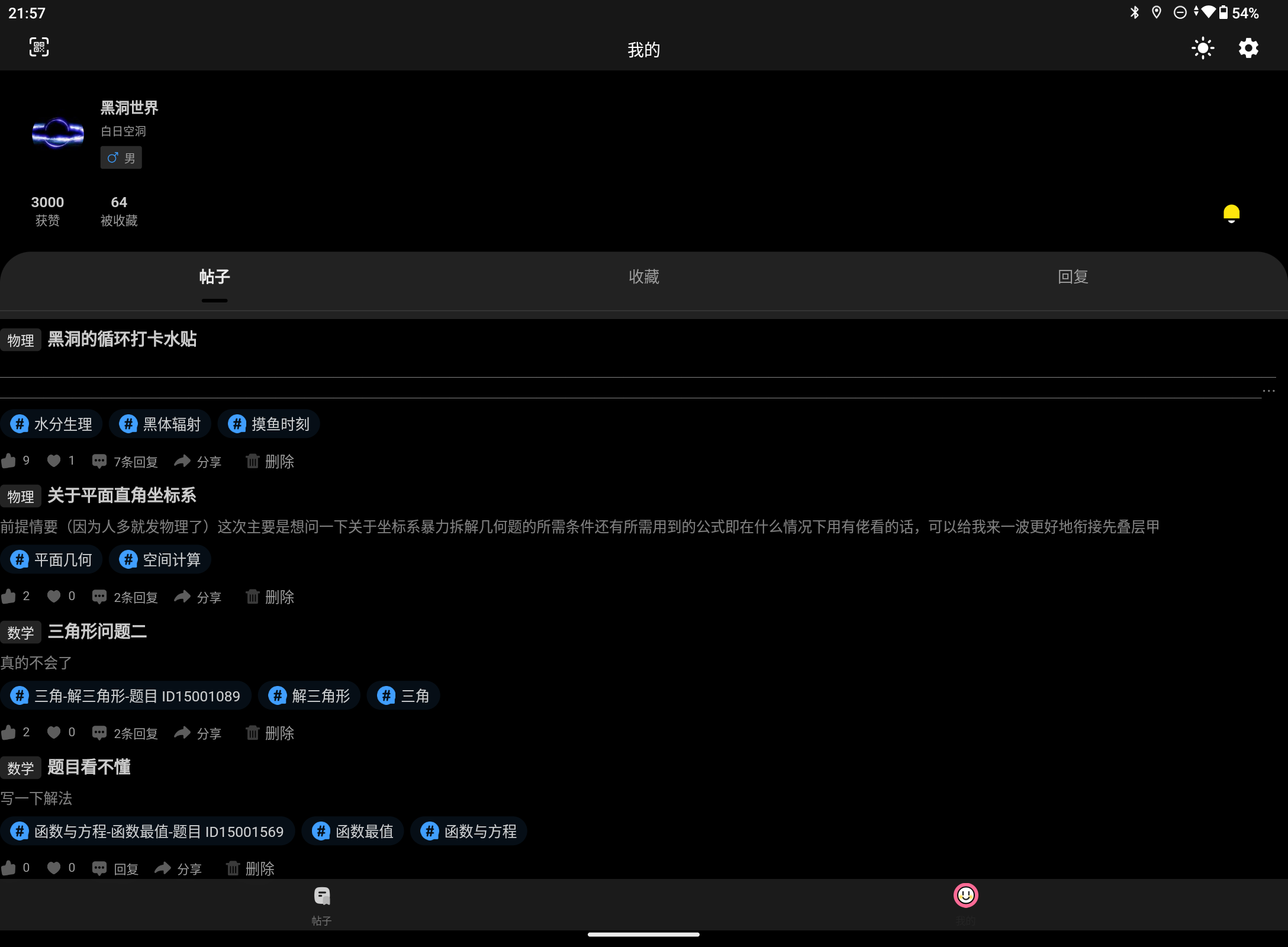 Screenshot_20250522-215752.png