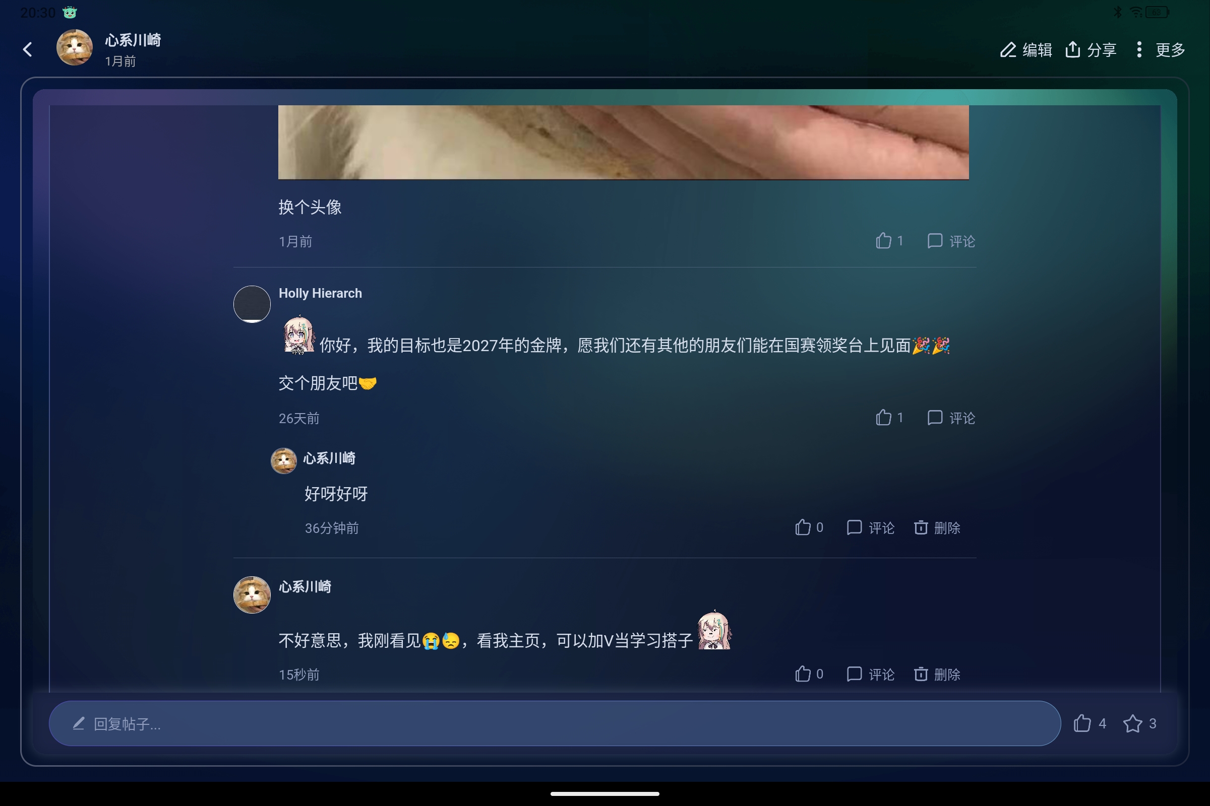 Screenshot_2025-05-22-20-30-37-577.jpg