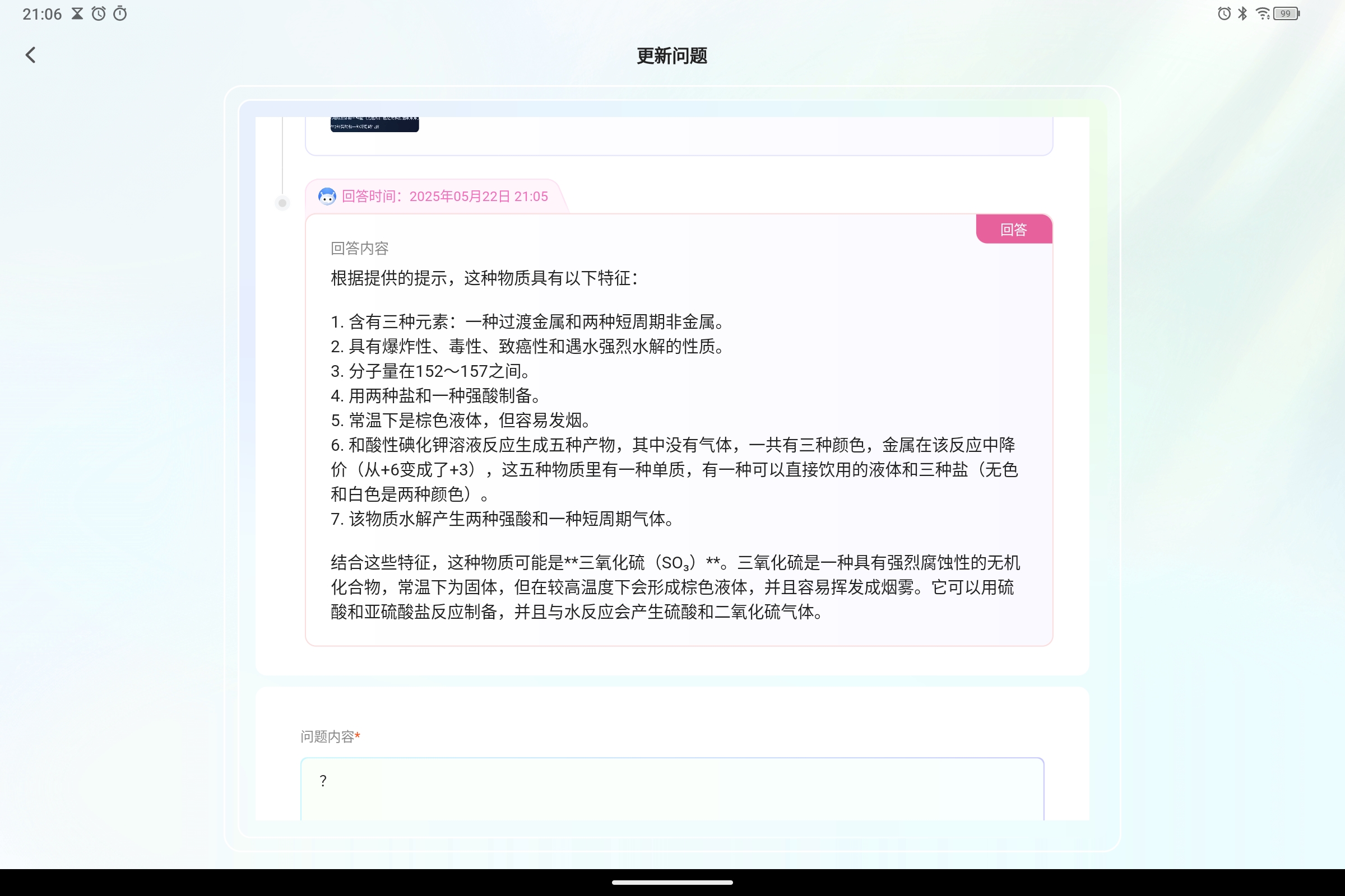Screenshot_2025-05-22-21-06-23-353.jpg