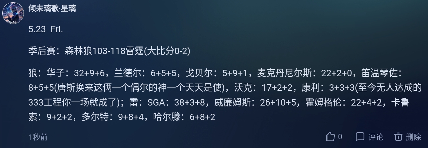 Screenshot_2025-05-23-19-17-19-157.jpg