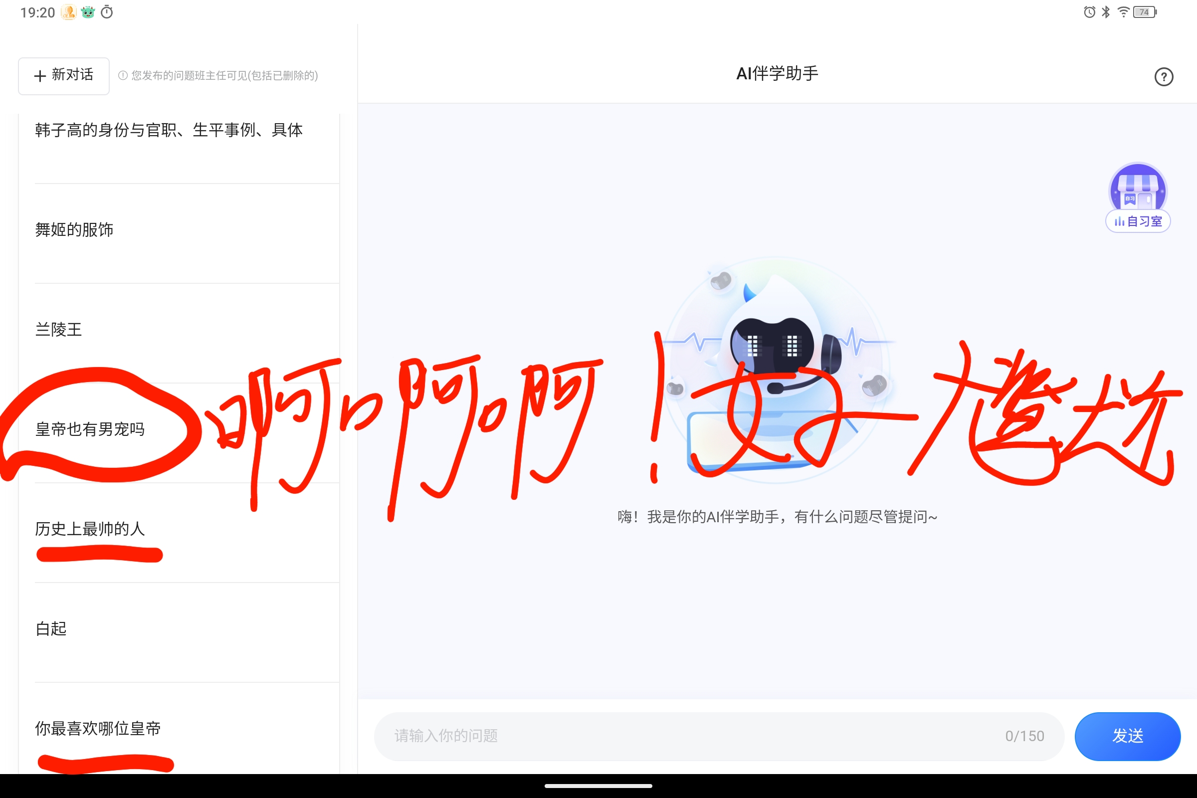 Screenshot_2025-05-23-19-20-46-312.jpg