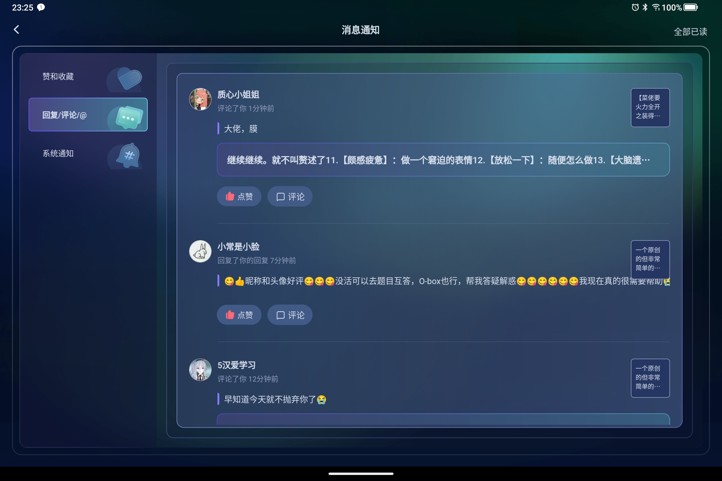 Screenshot_2025-05-04-23-25-33-633.jpg