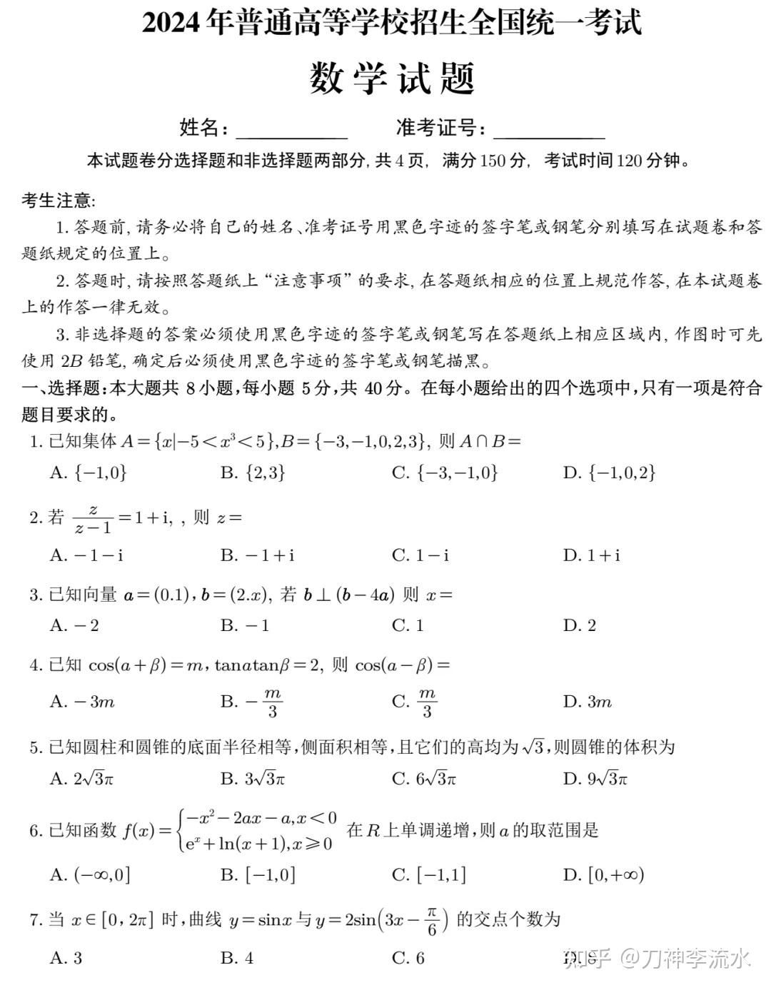 1746527791275.jpg
